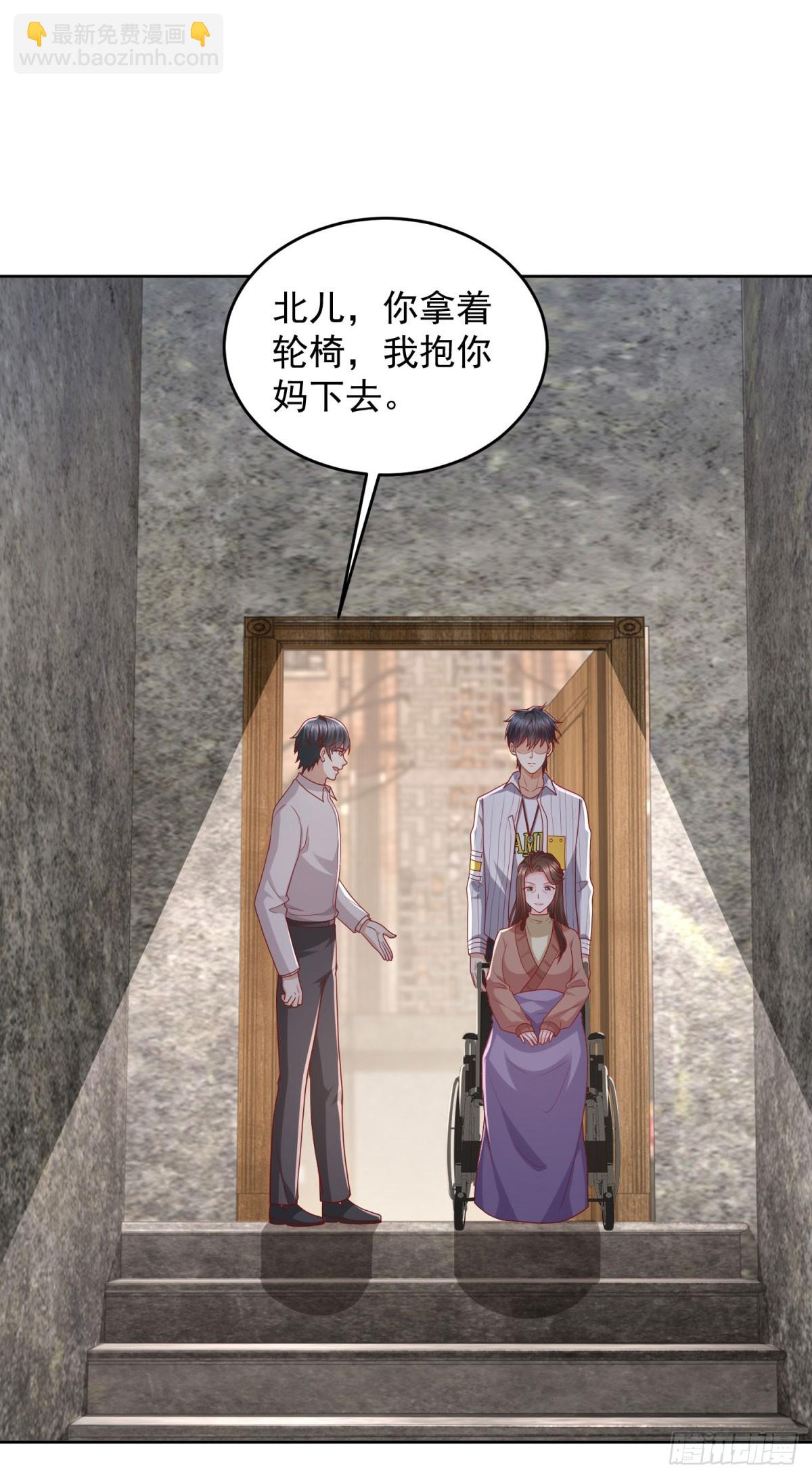 第6话 我要杀三人-第7话