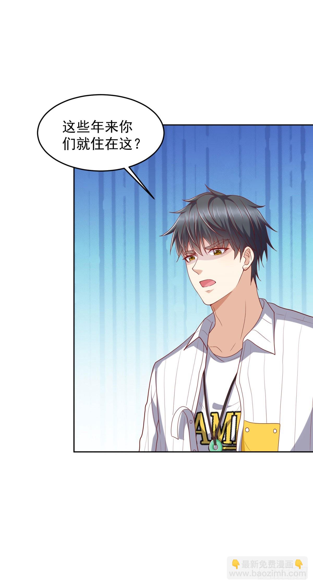 第6话 我要杀三人-第7话