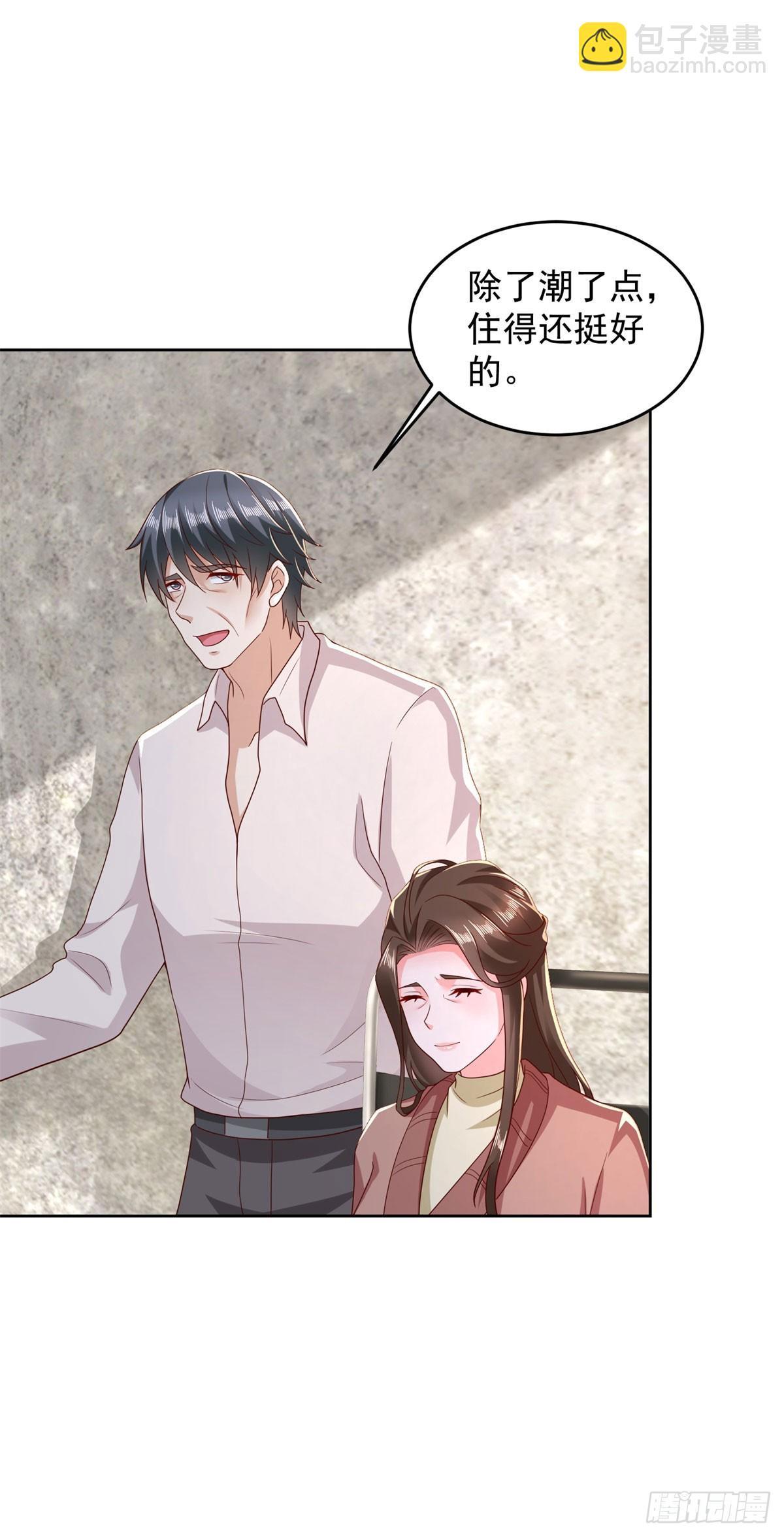 第6话 我要杀三人-第7话