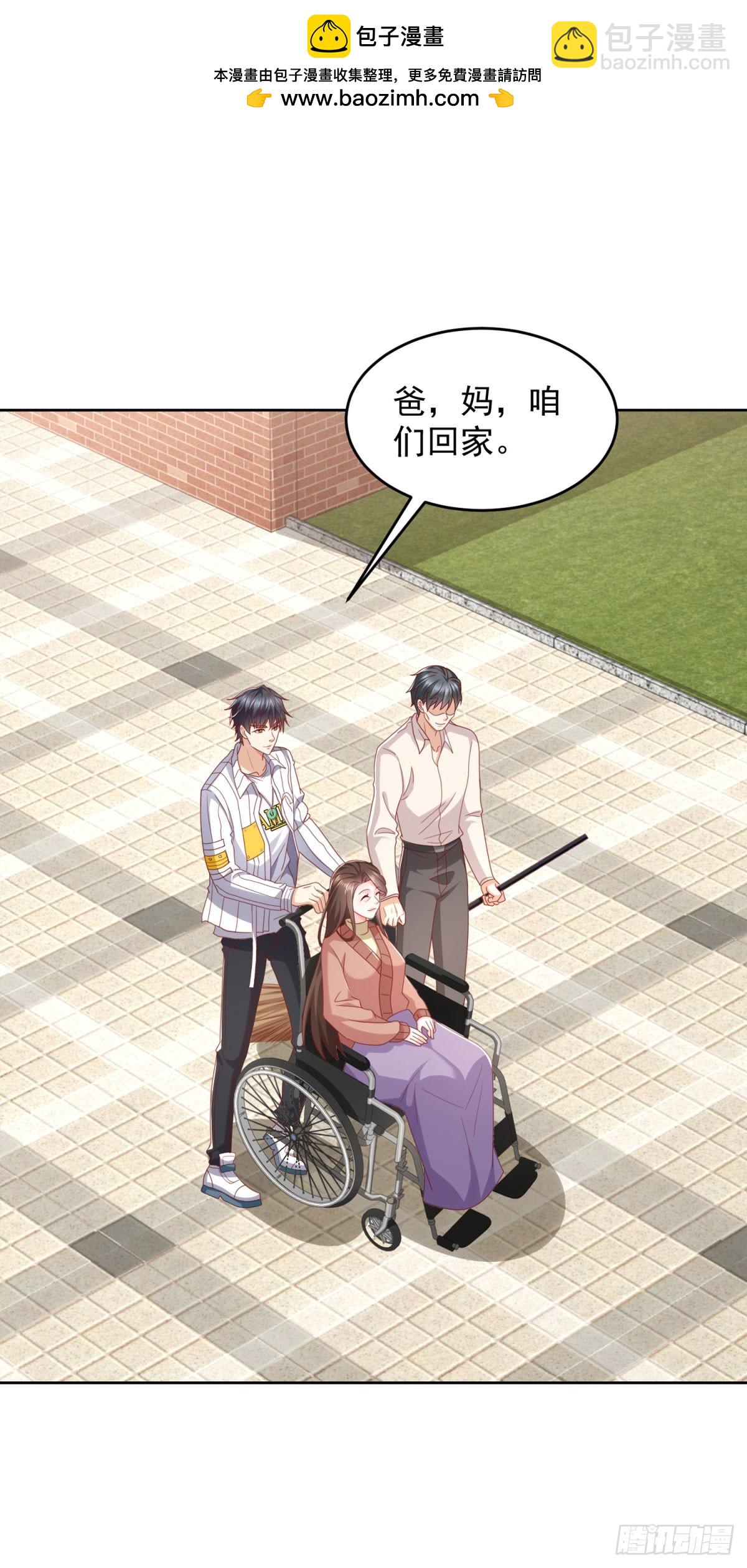 第6话 我要杀三人-第7话