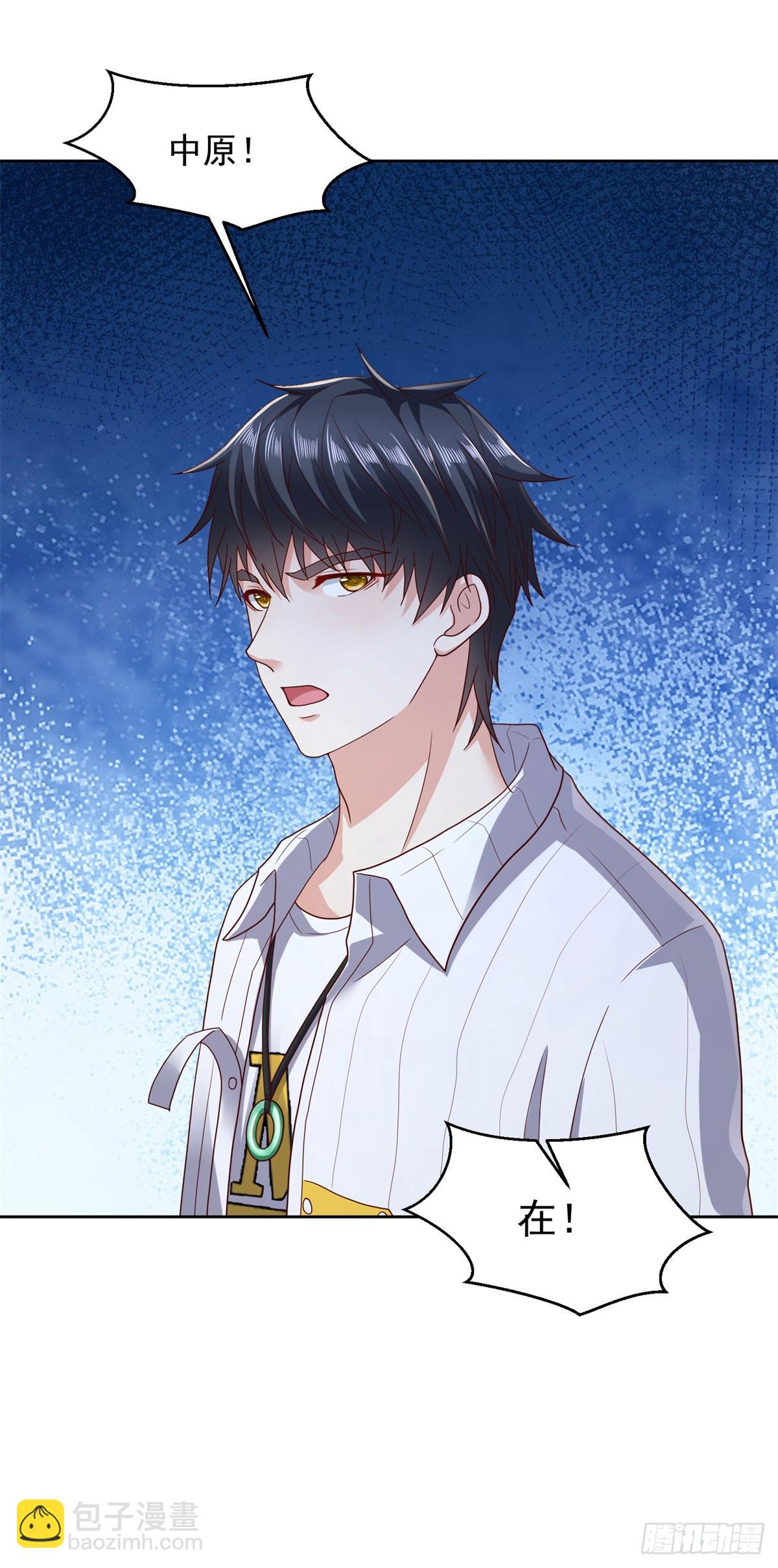 第6话 我要杀三人-第7话