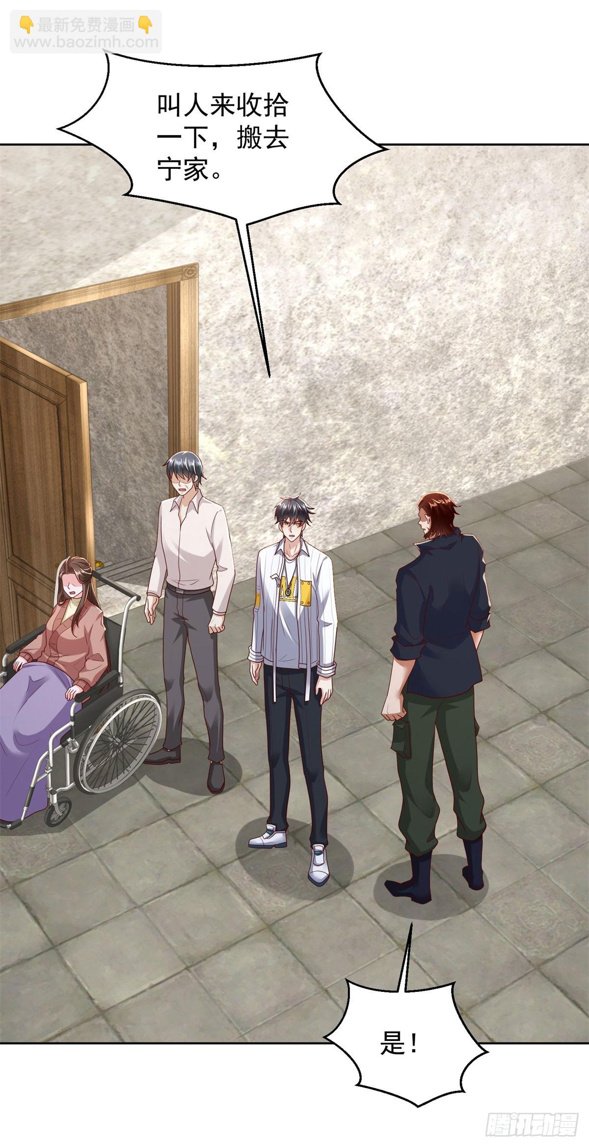 第6话 我要杀三人-第7话