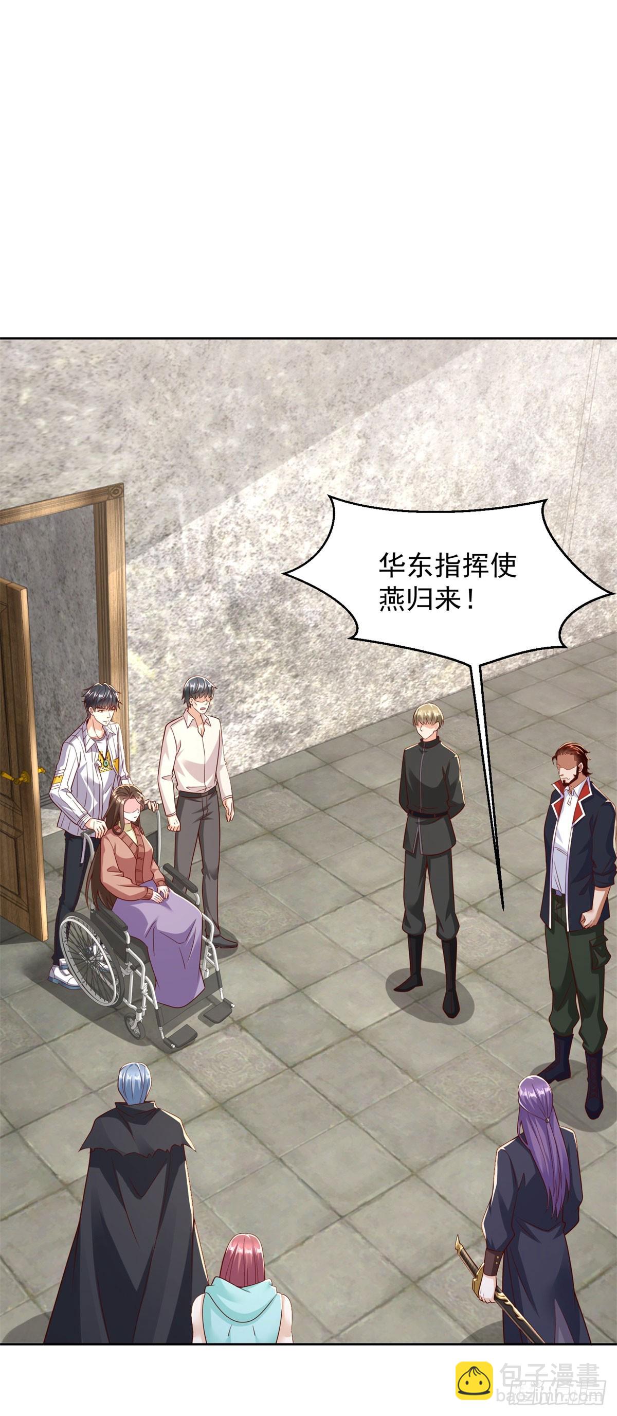 第6话 我要杀三人-第7话