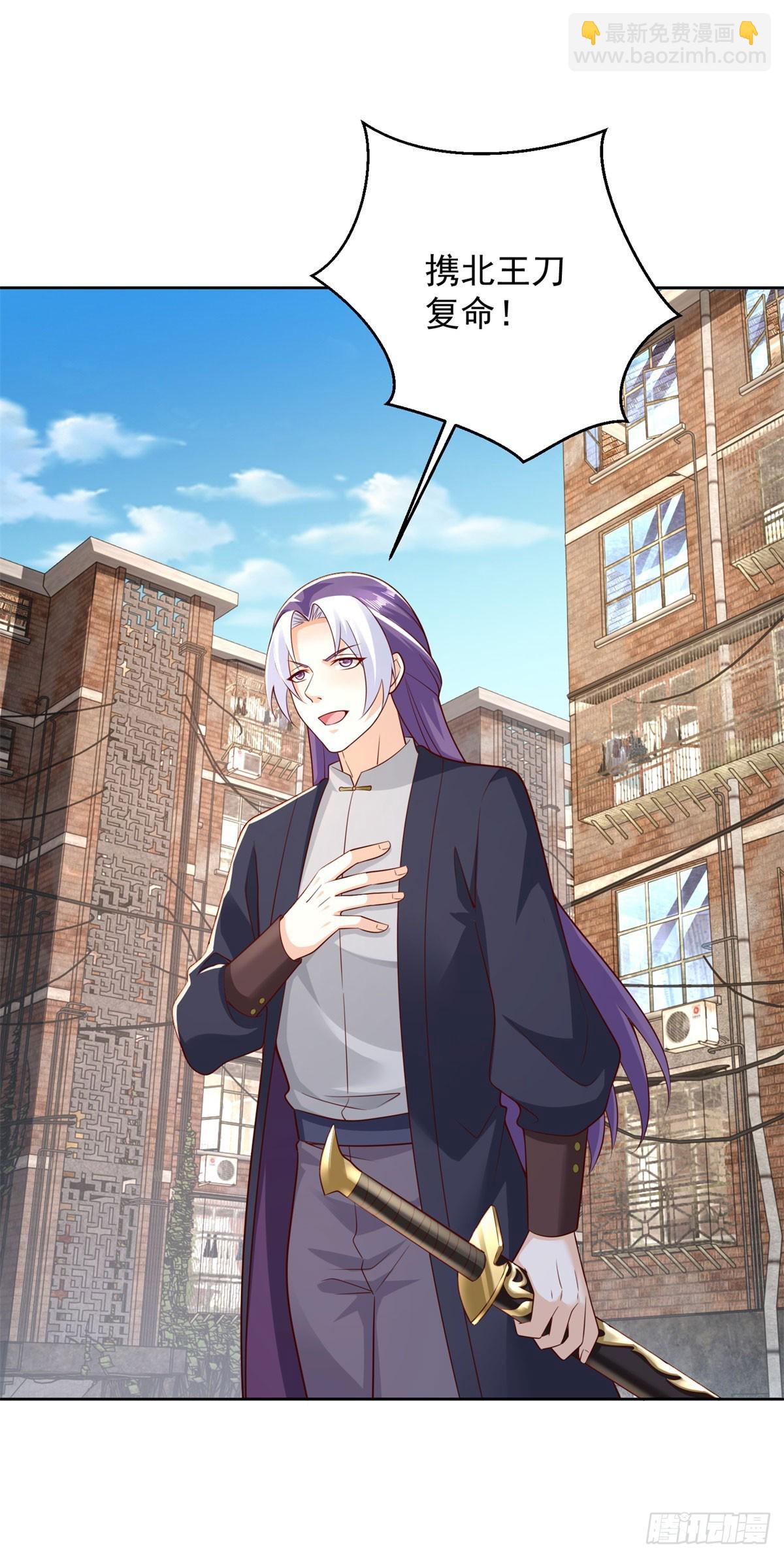 第6话 我要杀三人-第7话