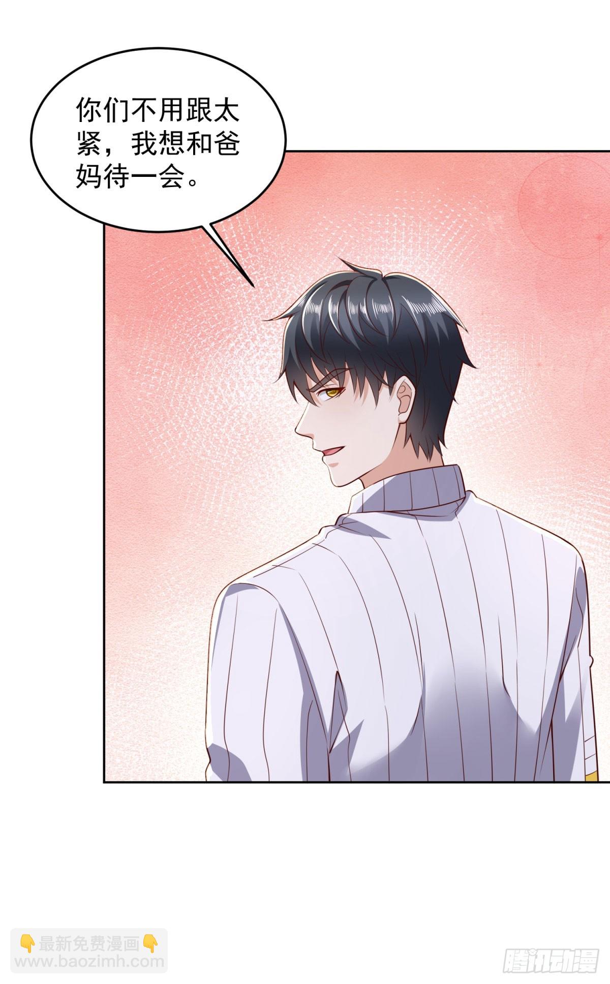 第6话 我要杀三人-第7话