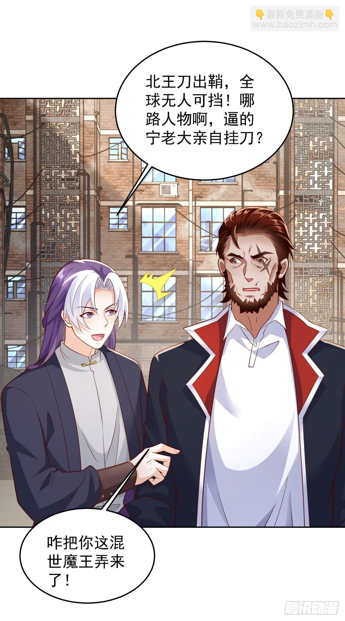 第6话 我要杀三人-第7话