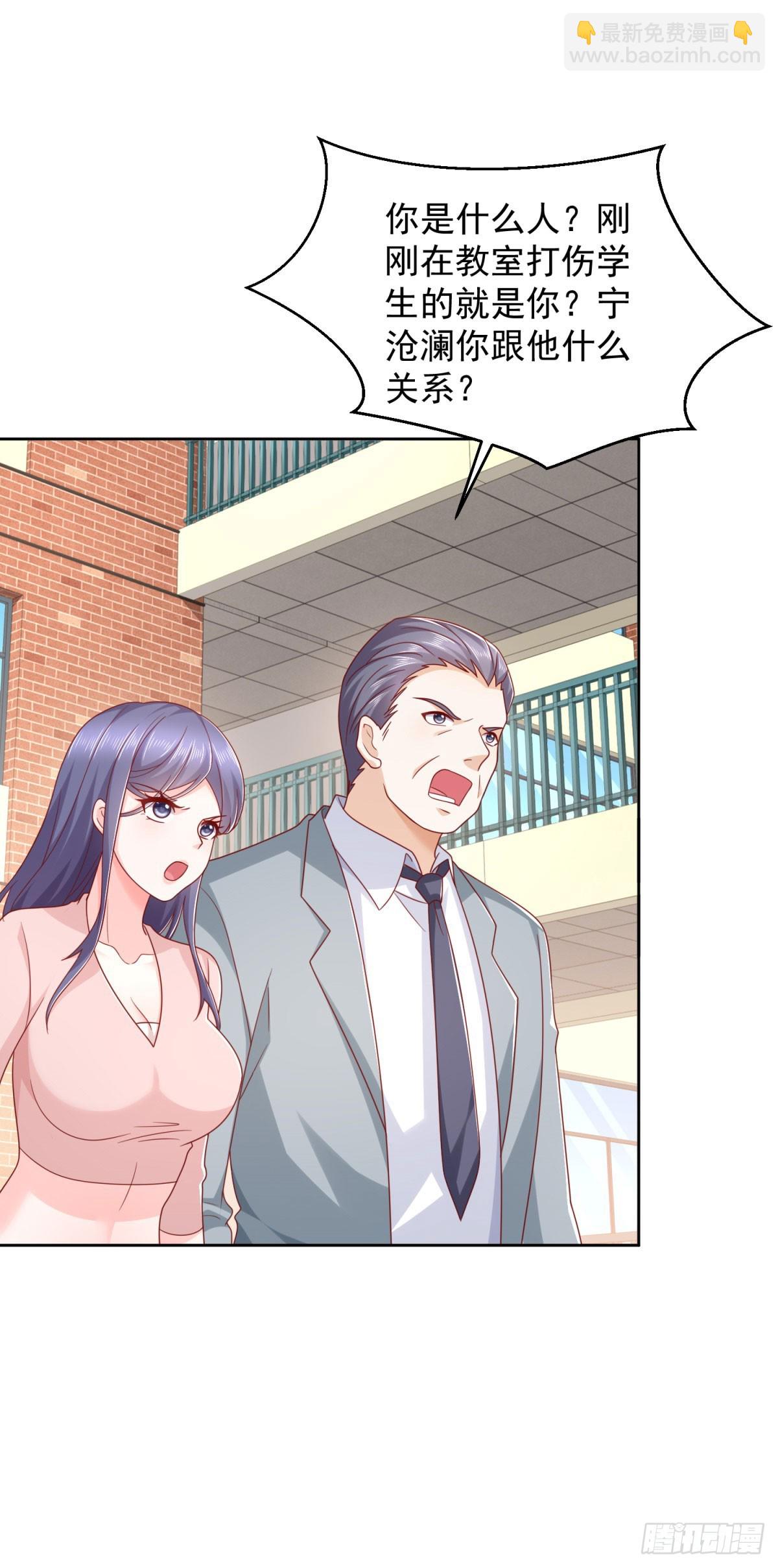 第6话 我要杀三人-第7话