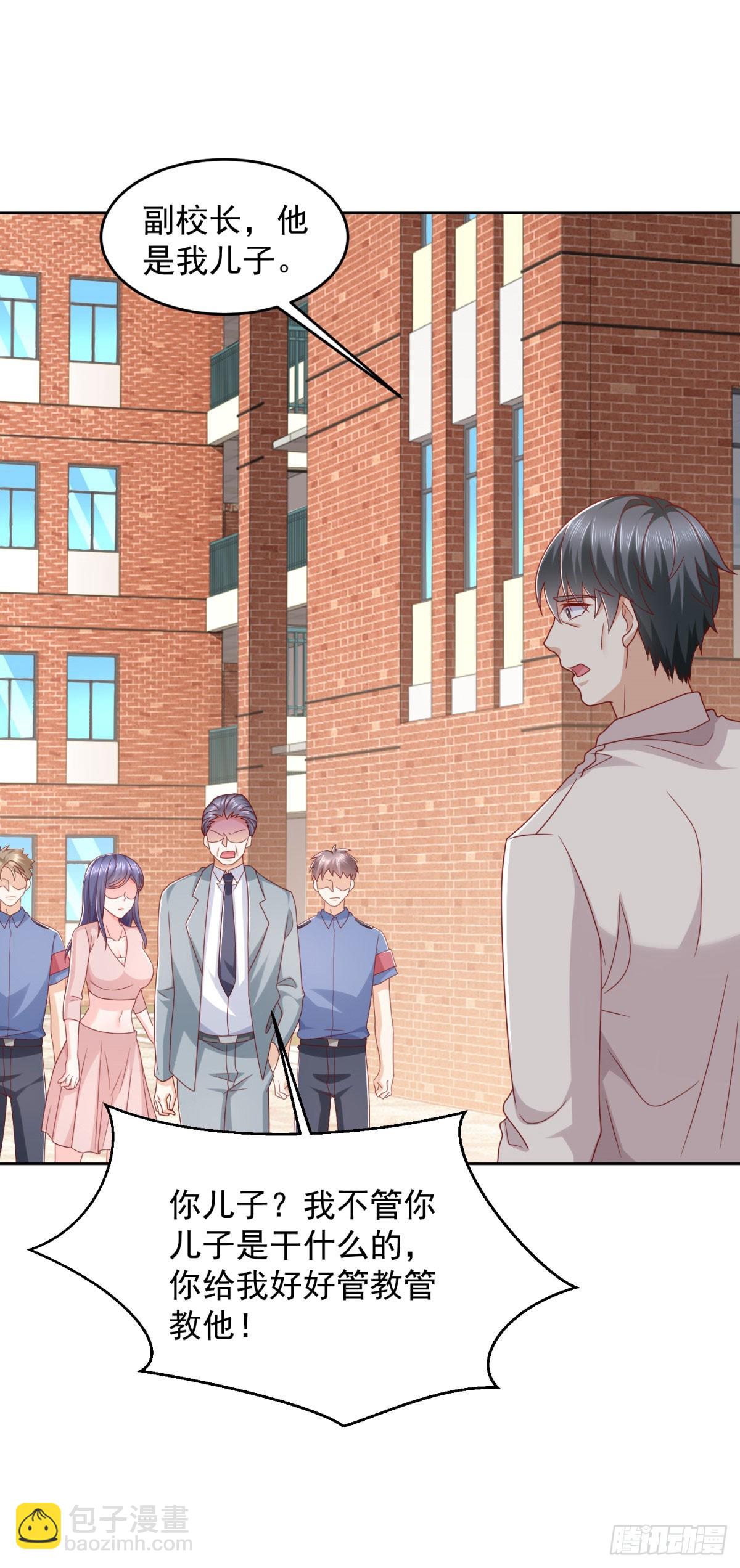 第6话 我要杀三人-第7话