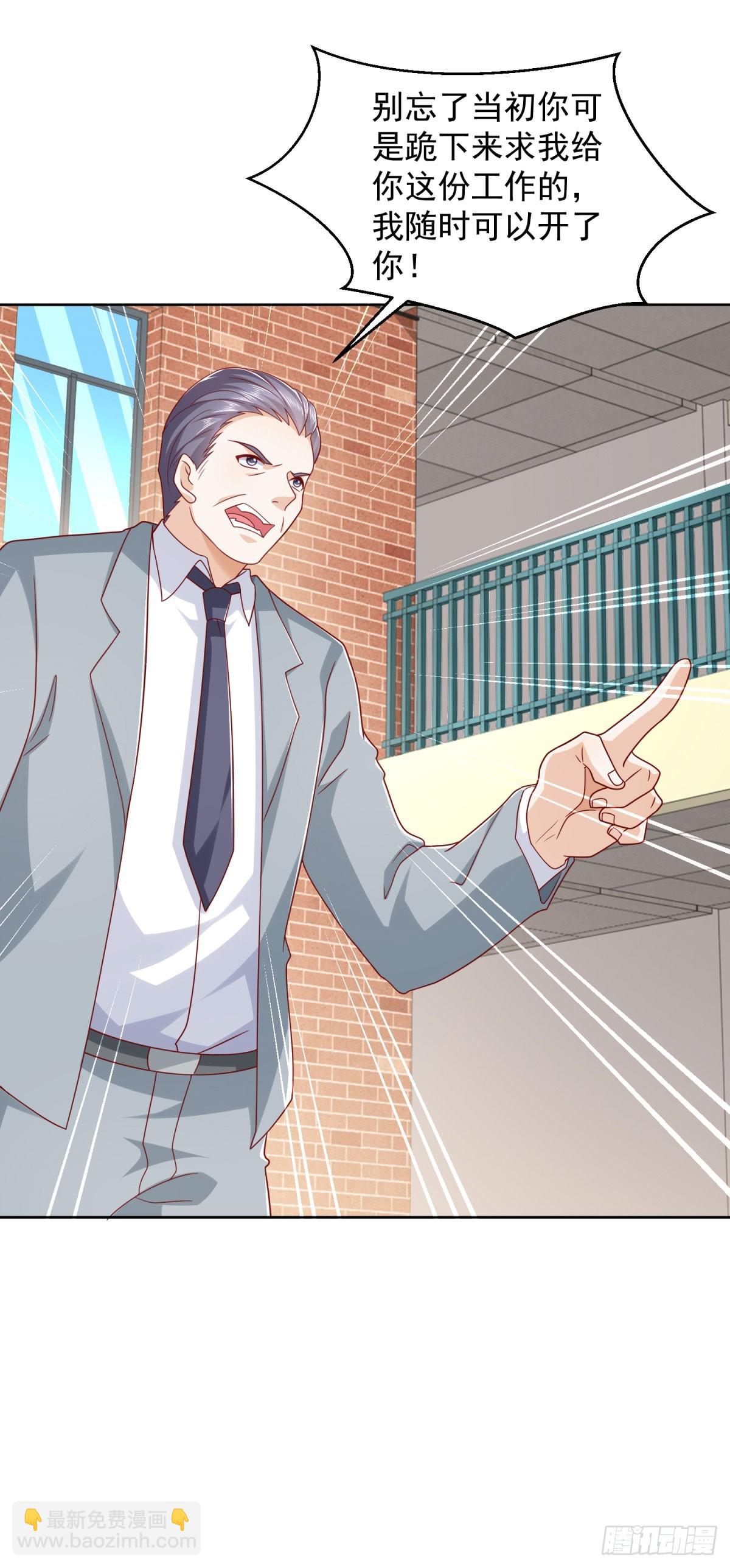 第6话 我要杀三人-第7话