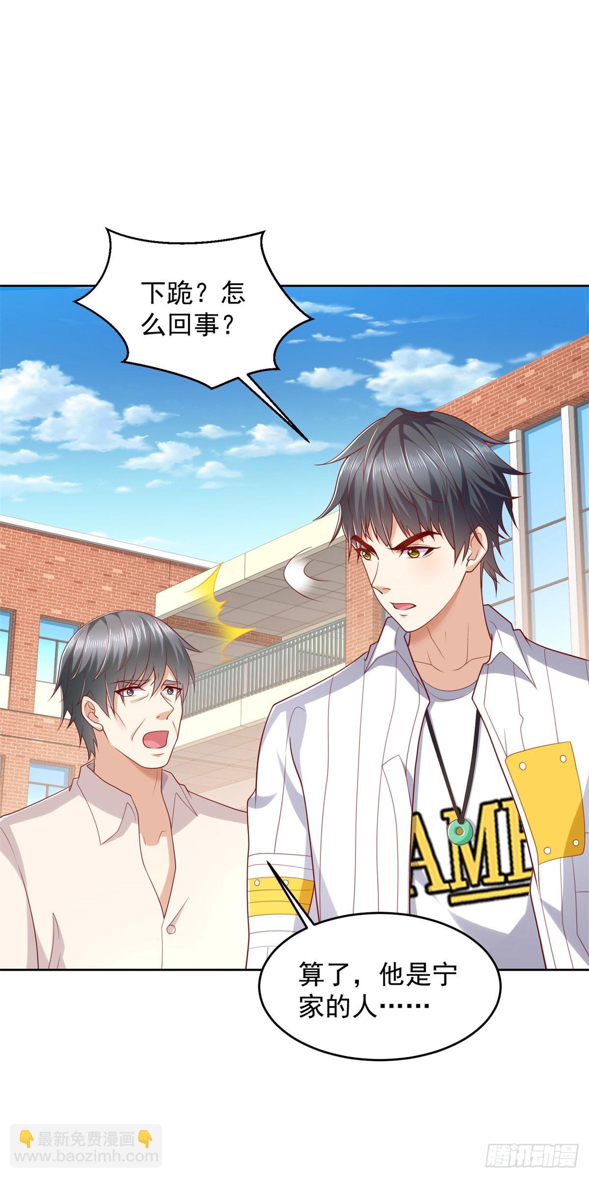 第6话 我要杀三人-第7话