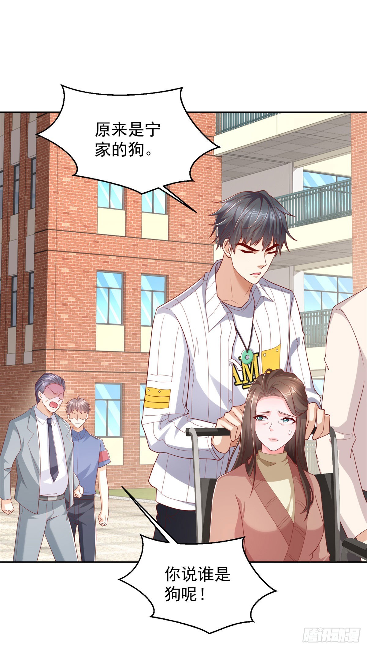 第6话 我要杀三人-第7话