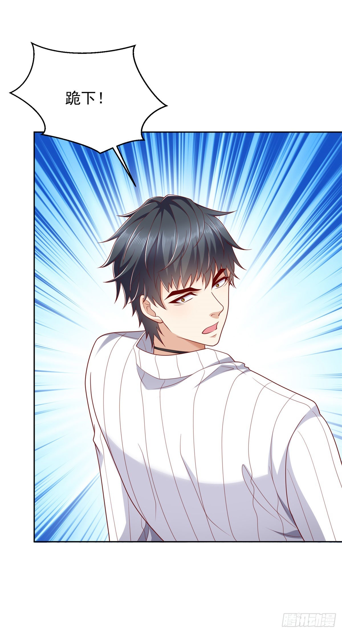 第6话 我要杀三人-第7话