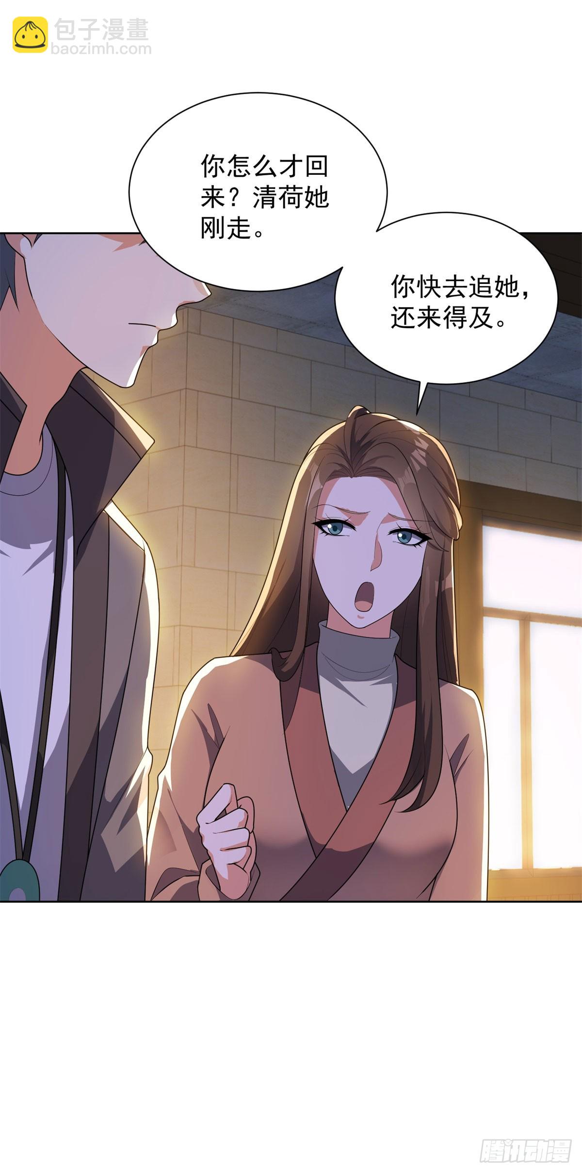 第60话 我不是来拦你的-第61话