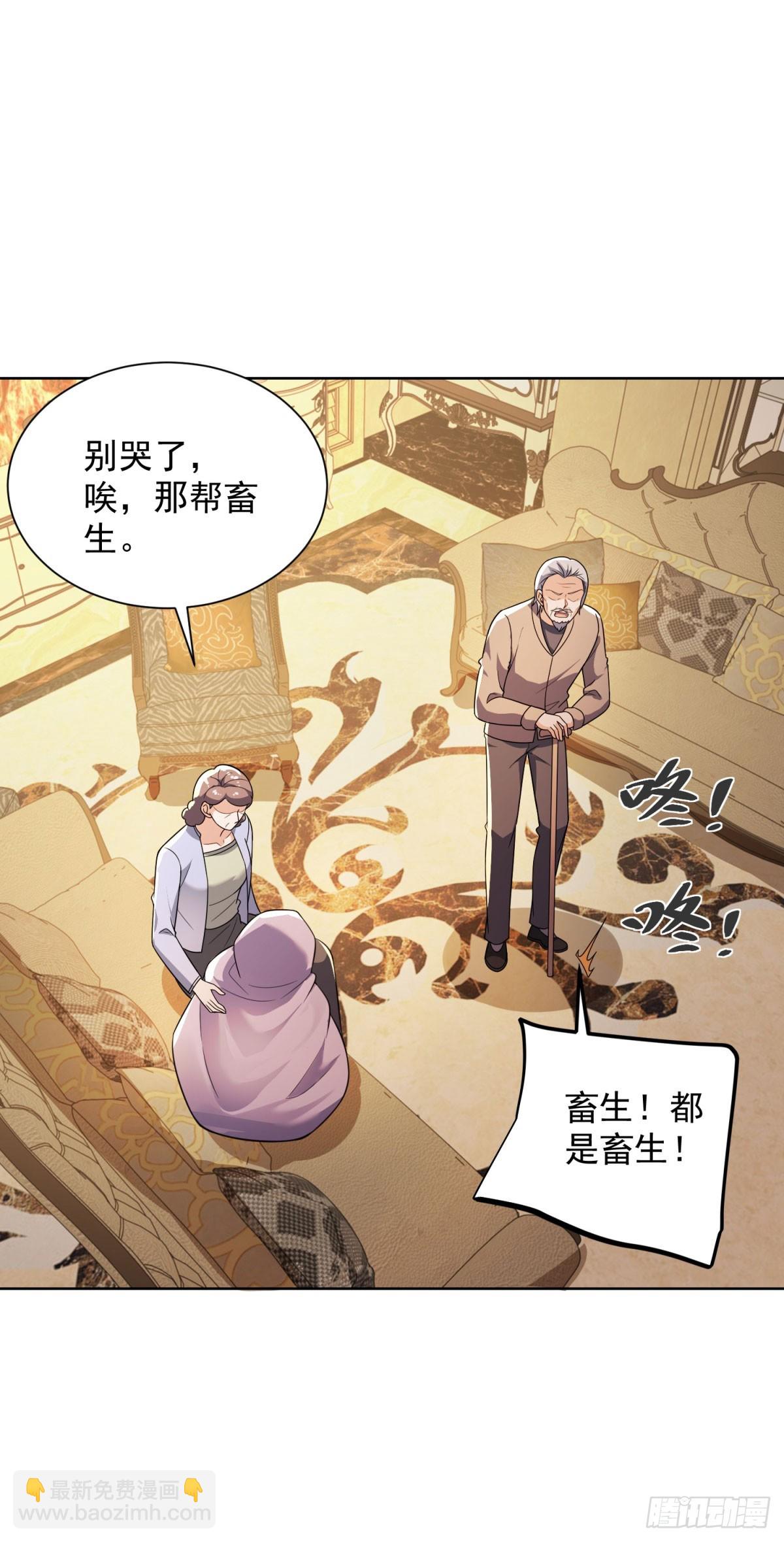 第60话 我不是来拦你的-第61话