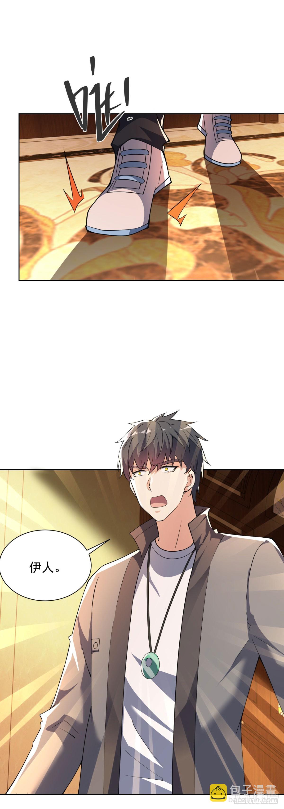 第60话 我不是来拦你的-第61话