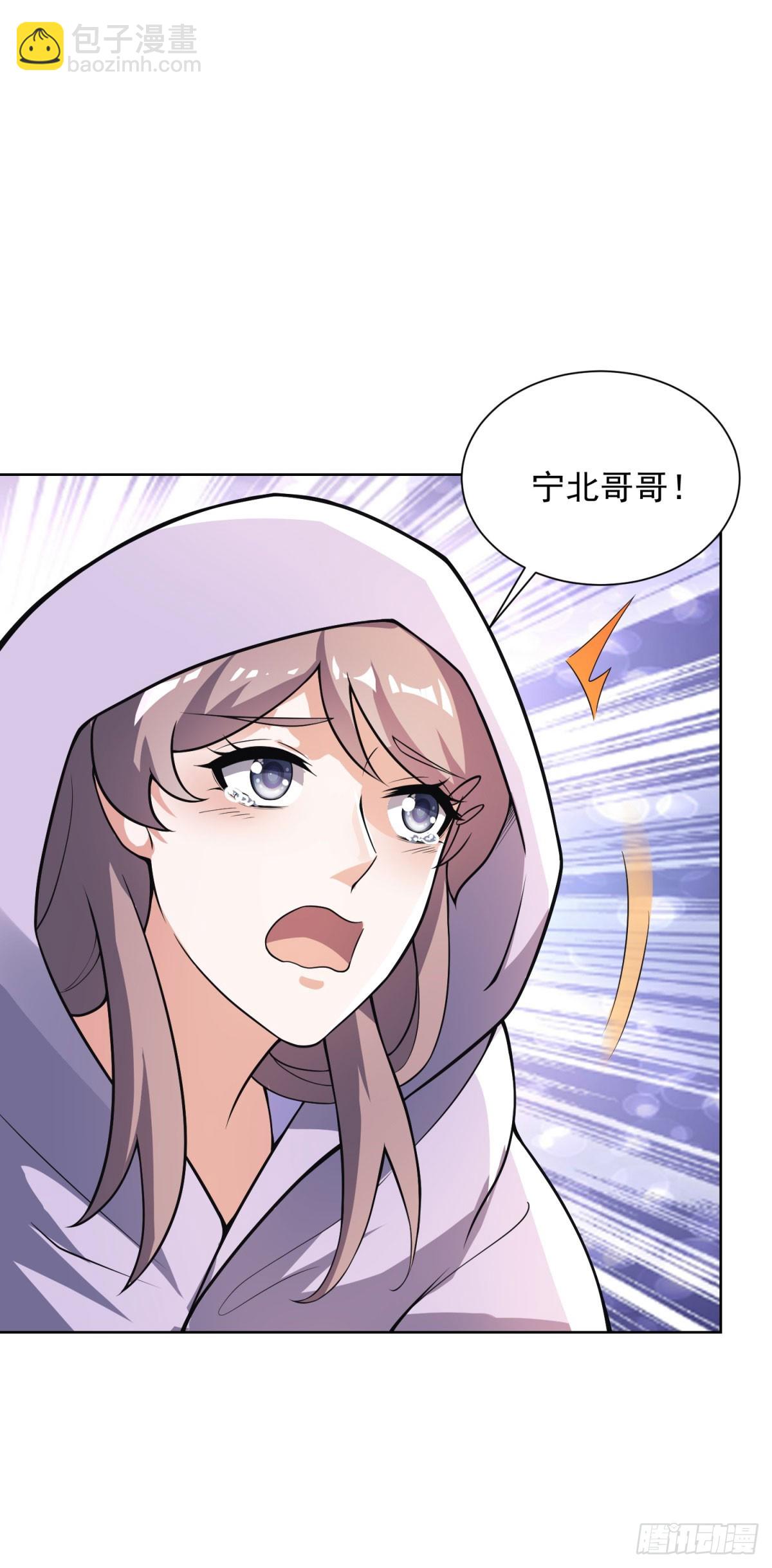 第60话 我不是来拦你的-第61话