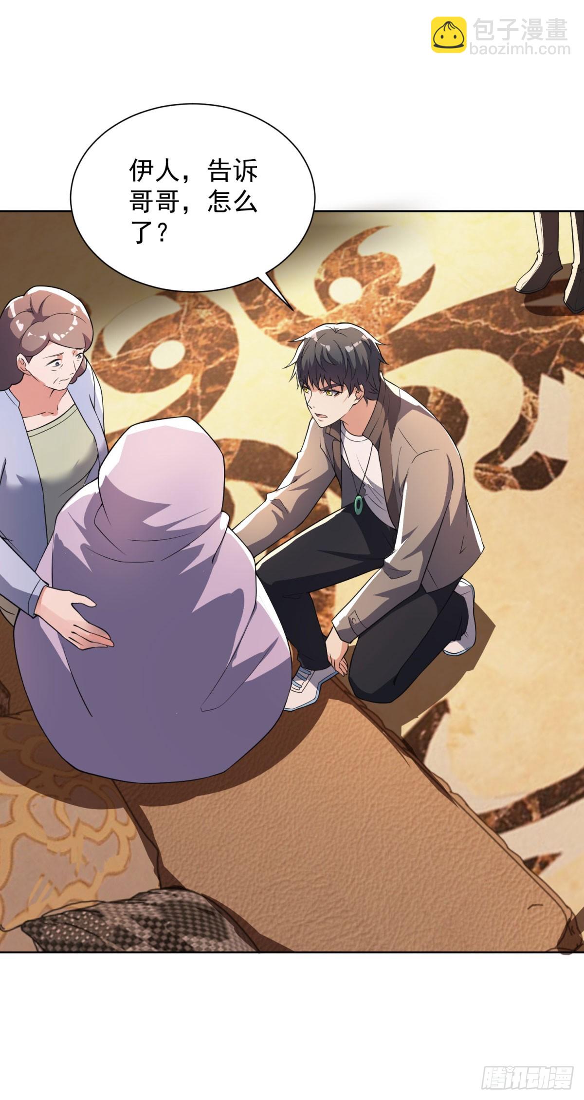 第60话 我不是来拦你的-第61话