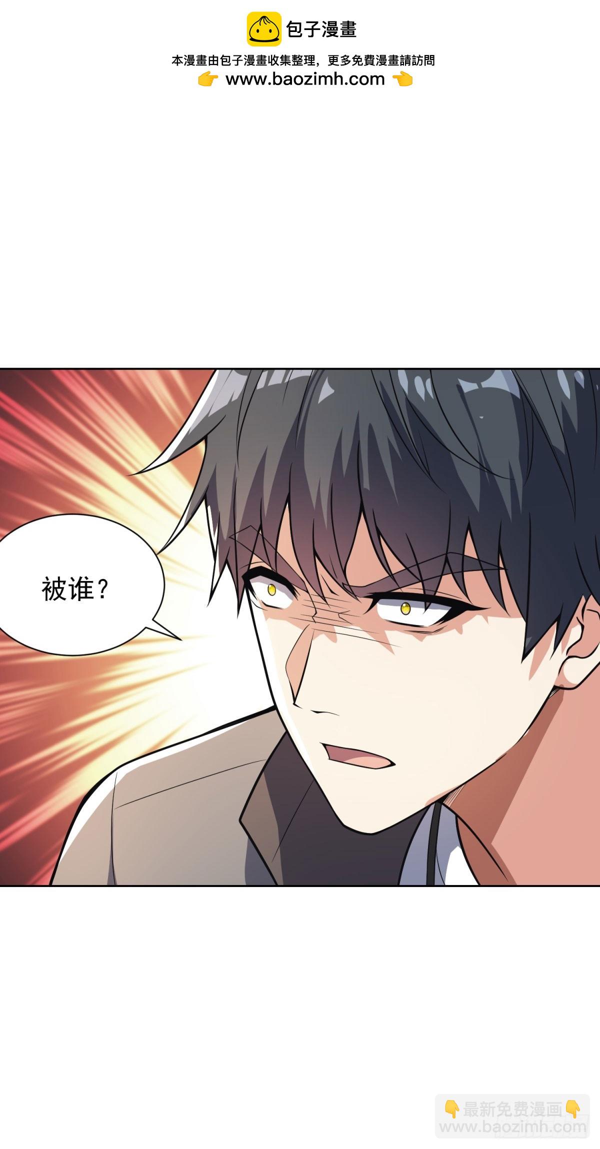 第60话 我不是来拦你的-第61话