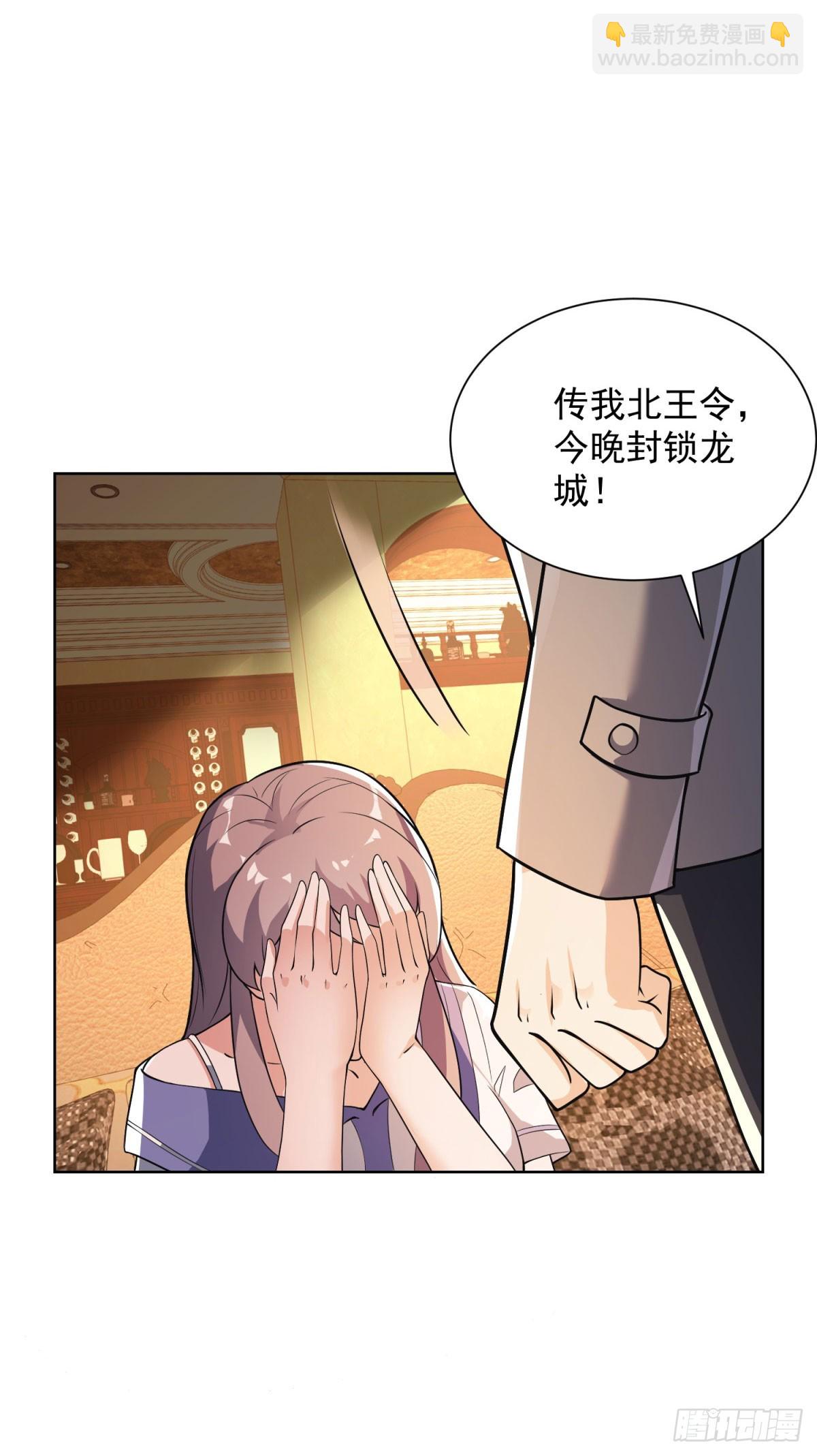 第60话 我不是来拦你的-第61话