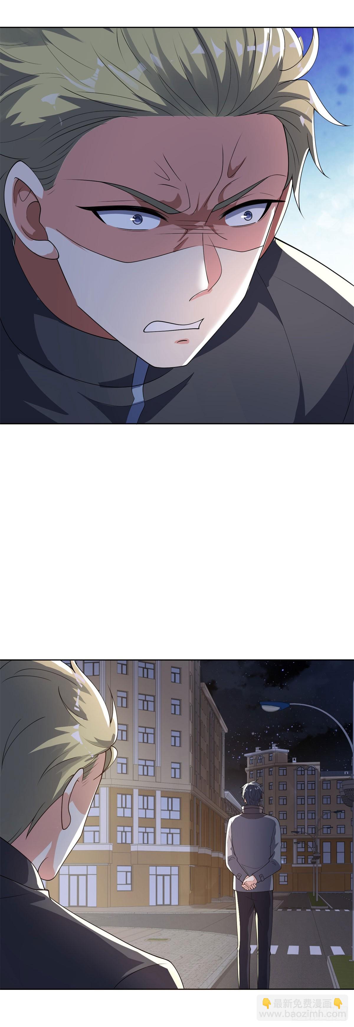 第60话 我不是来拦你的-第61话