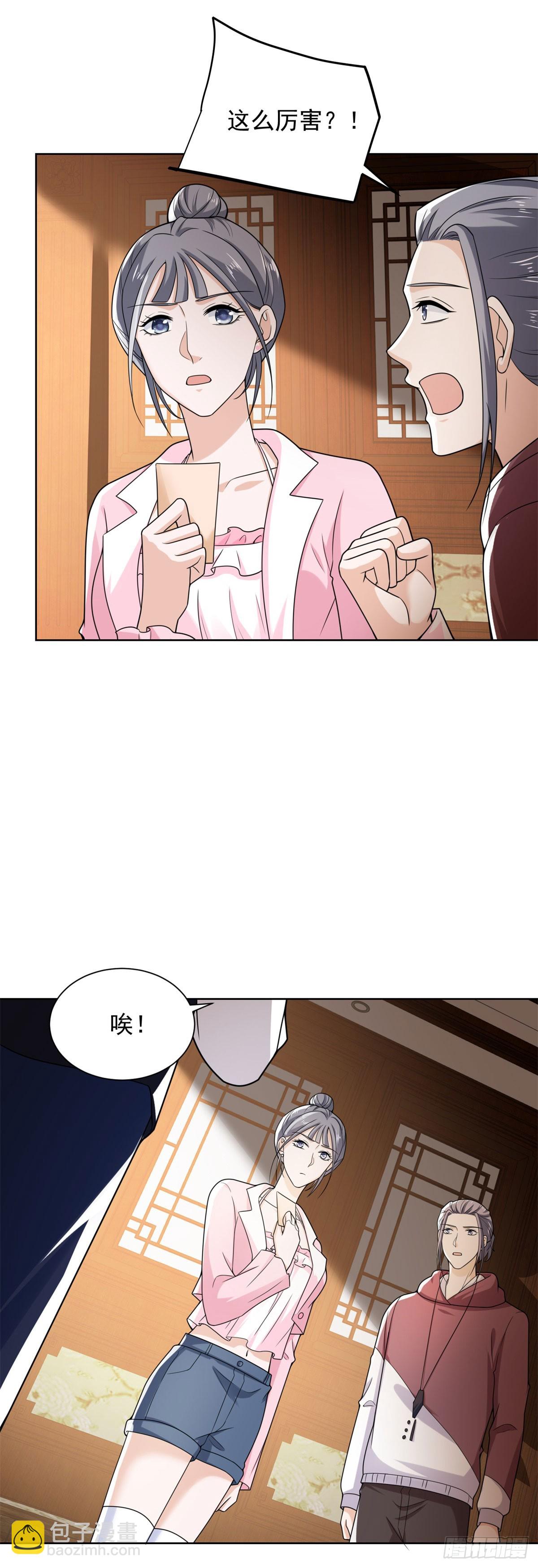 第60话 我不是来拦你的-第61话