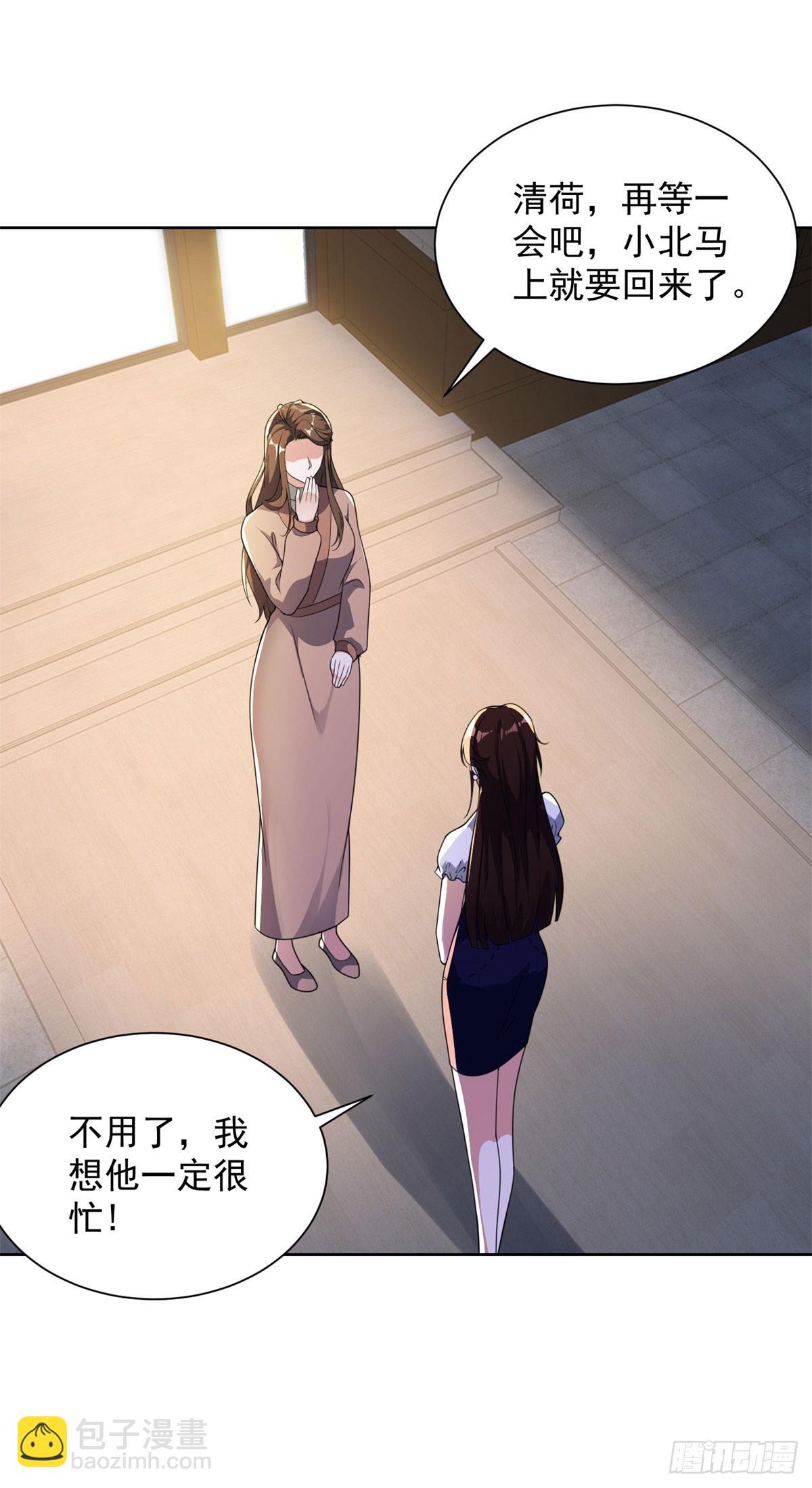 第60话 我不是来拦你的-第61话