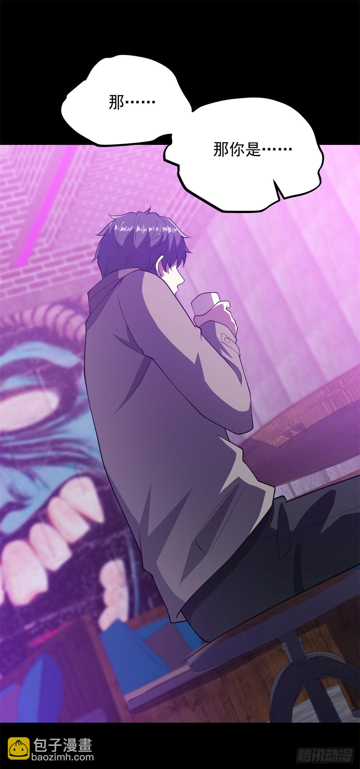 第62话 一个名字吓死人-第63话