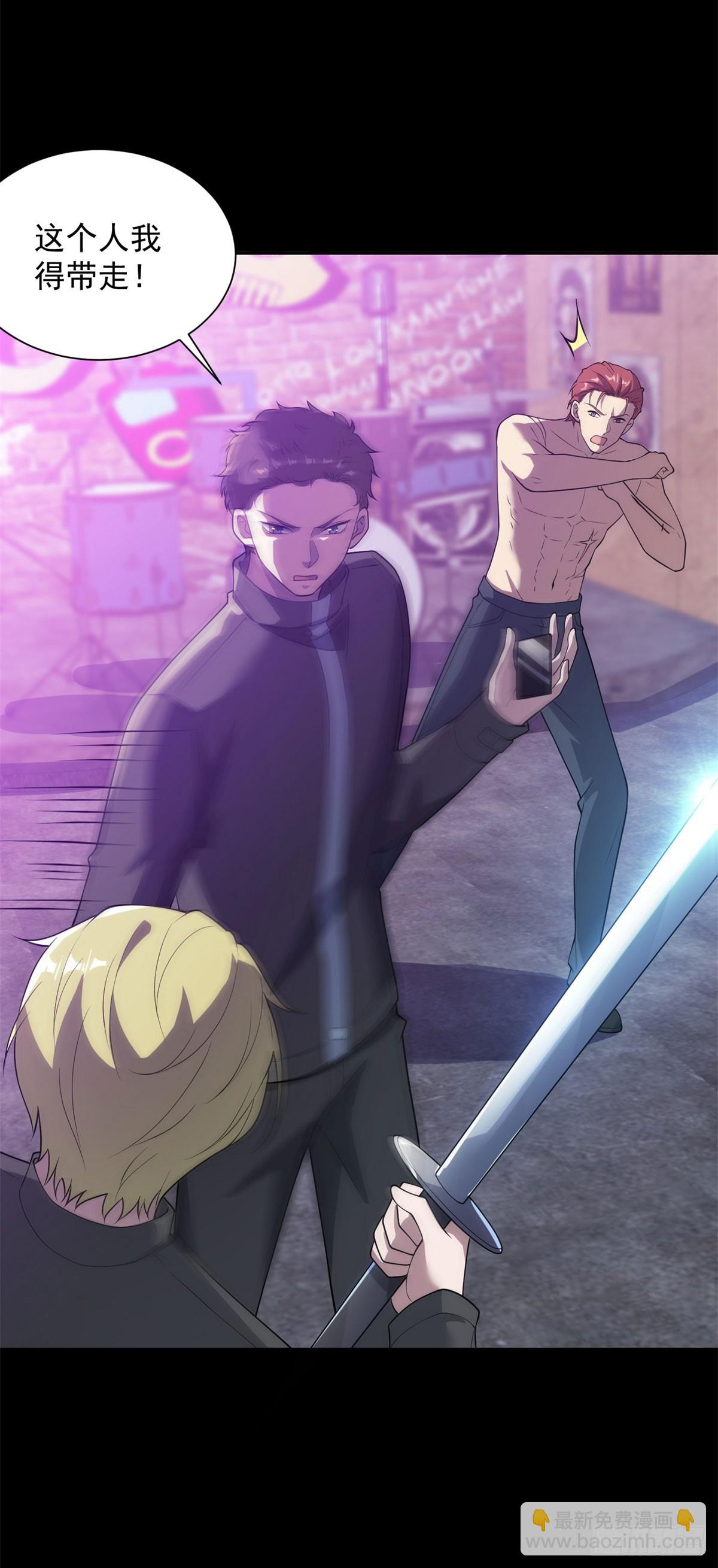 第62话 一个名字吓死人-第63话