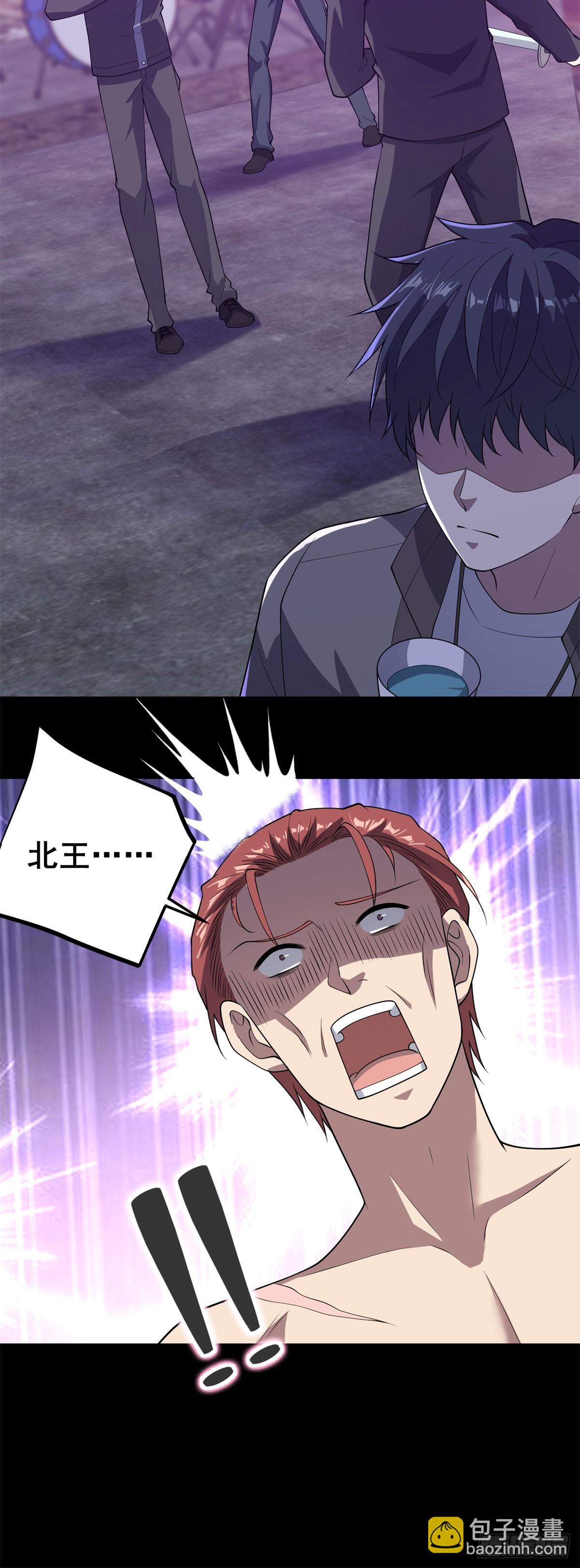 第62话 一个名字吓死人-第63话