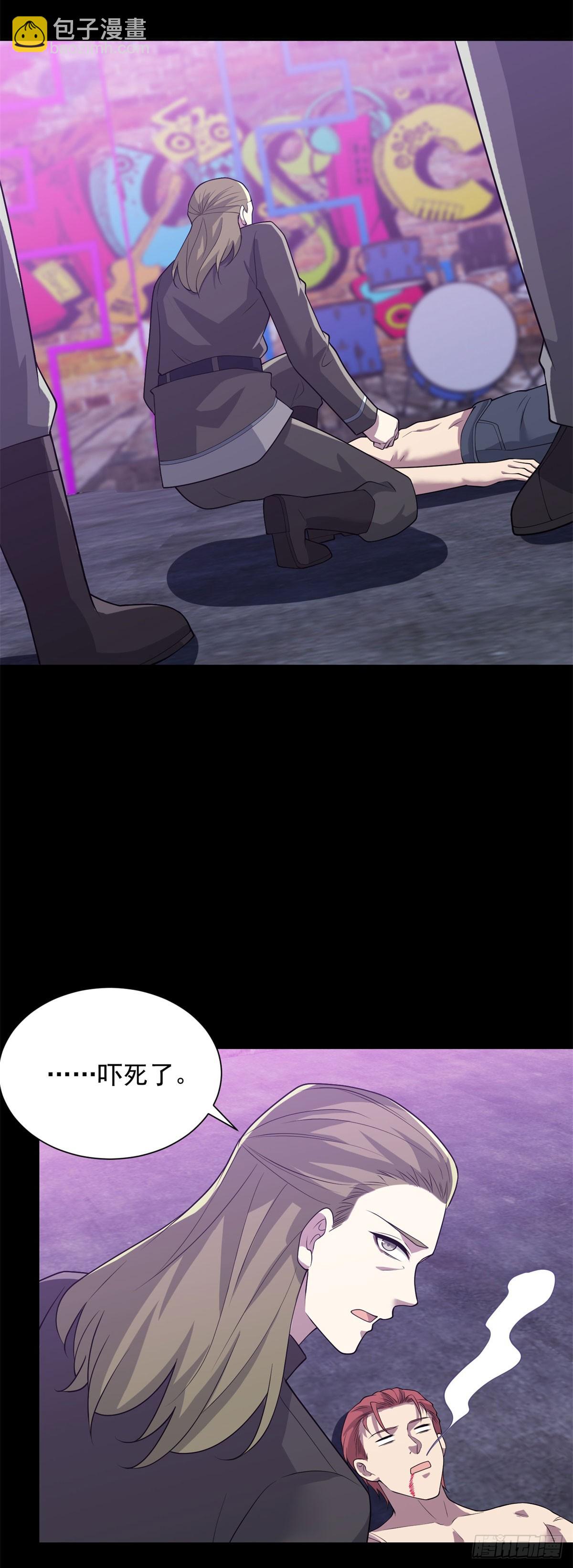 第62话 一个名字吓死人-第63话