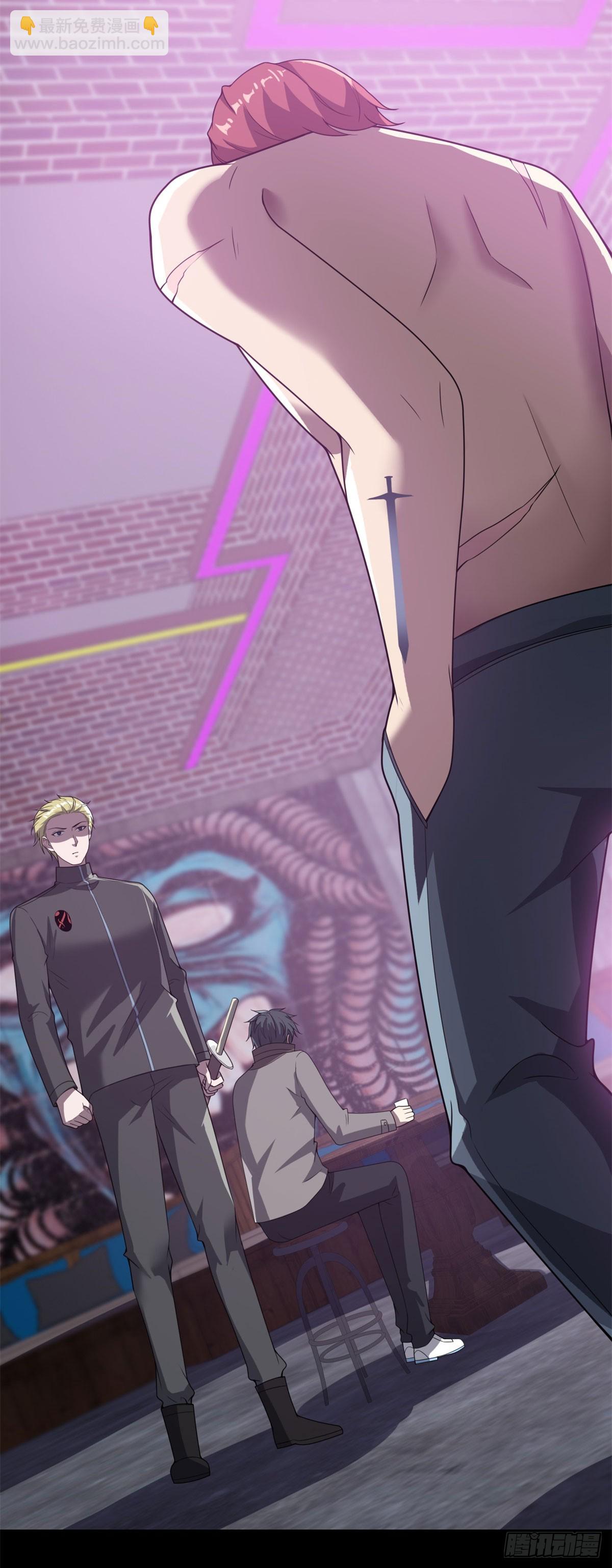 第62话 一个名字吓死人-第63话