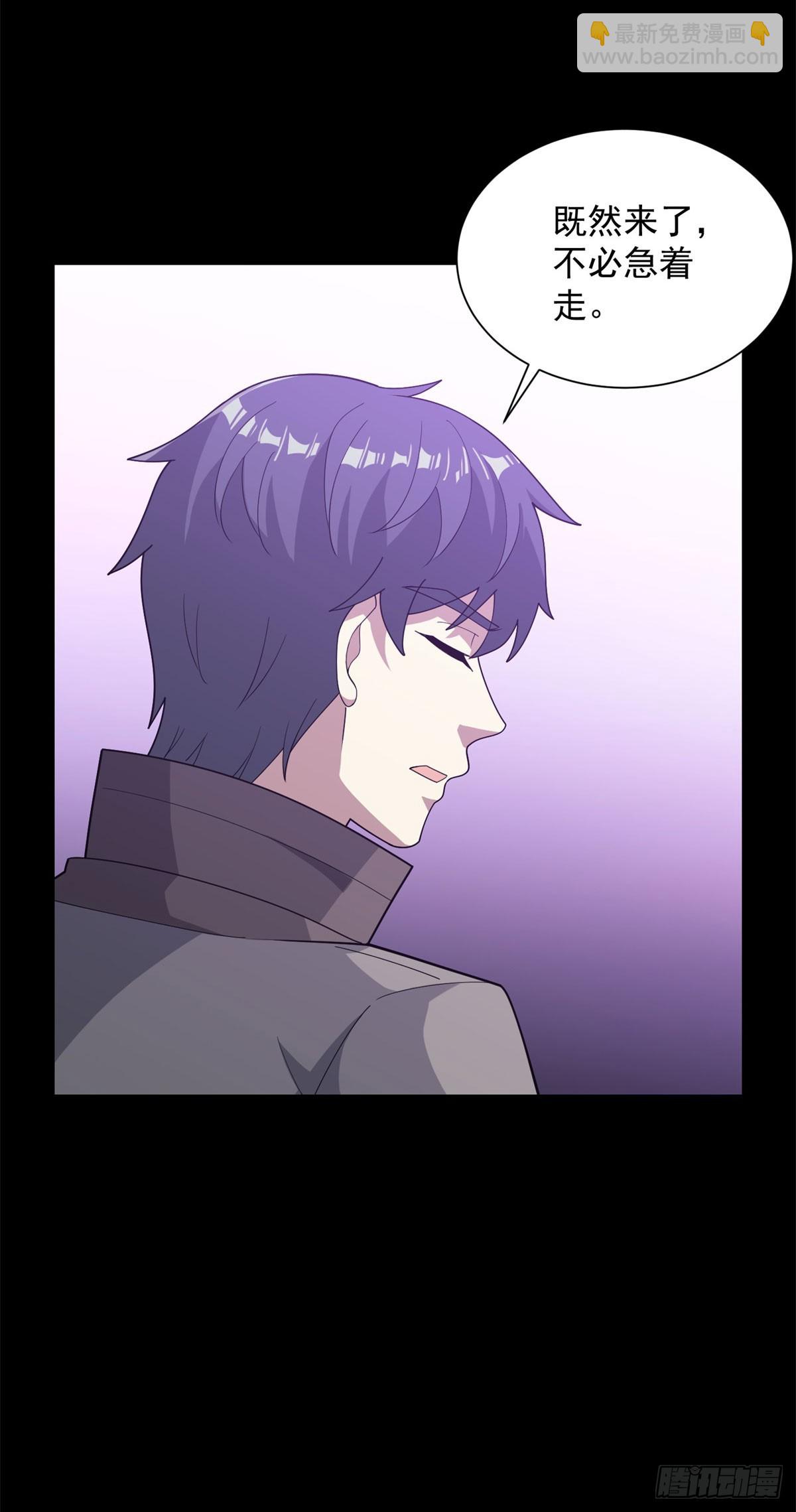 第62话 一个名字吓死人-第63话