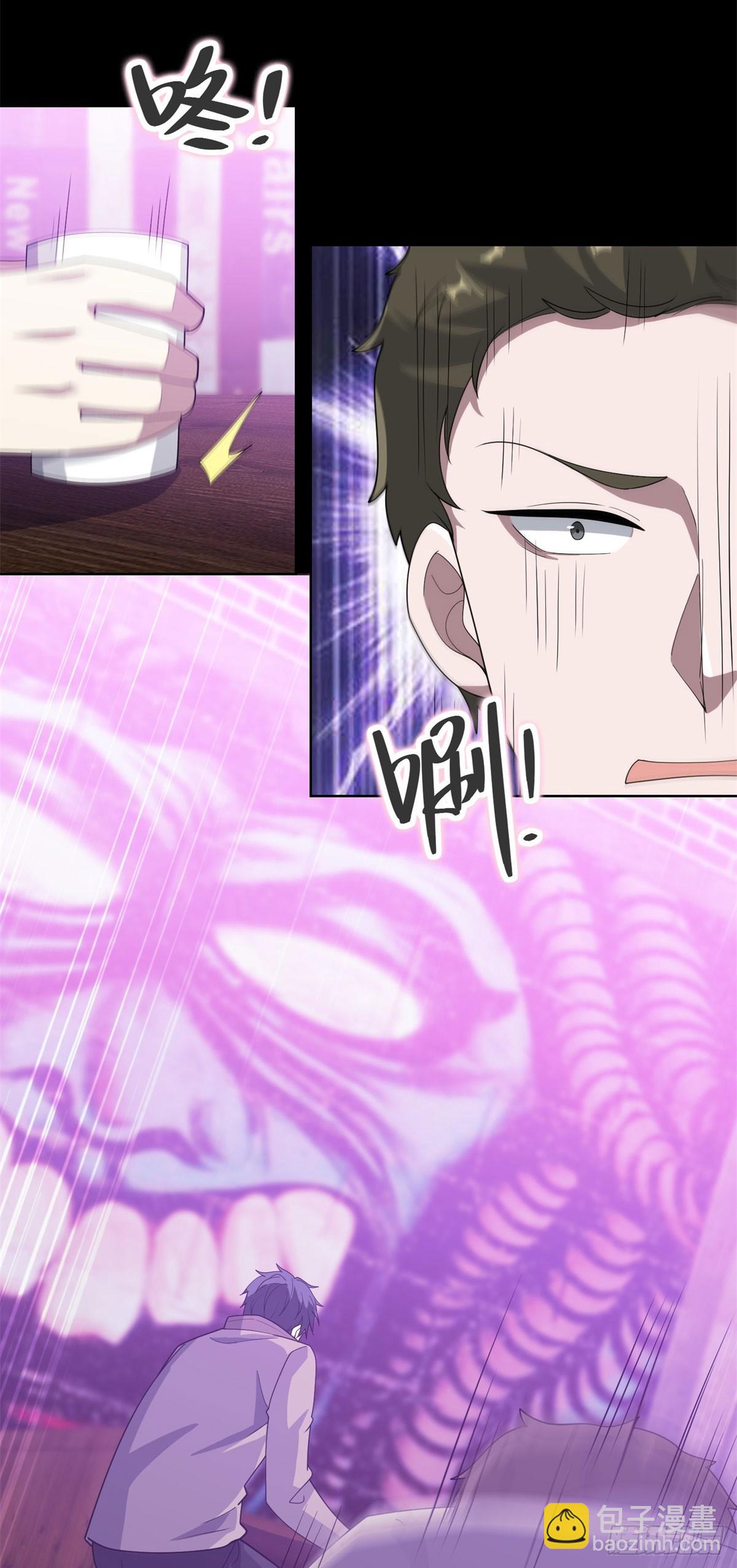 第62话 一个名字吓死人-第63话