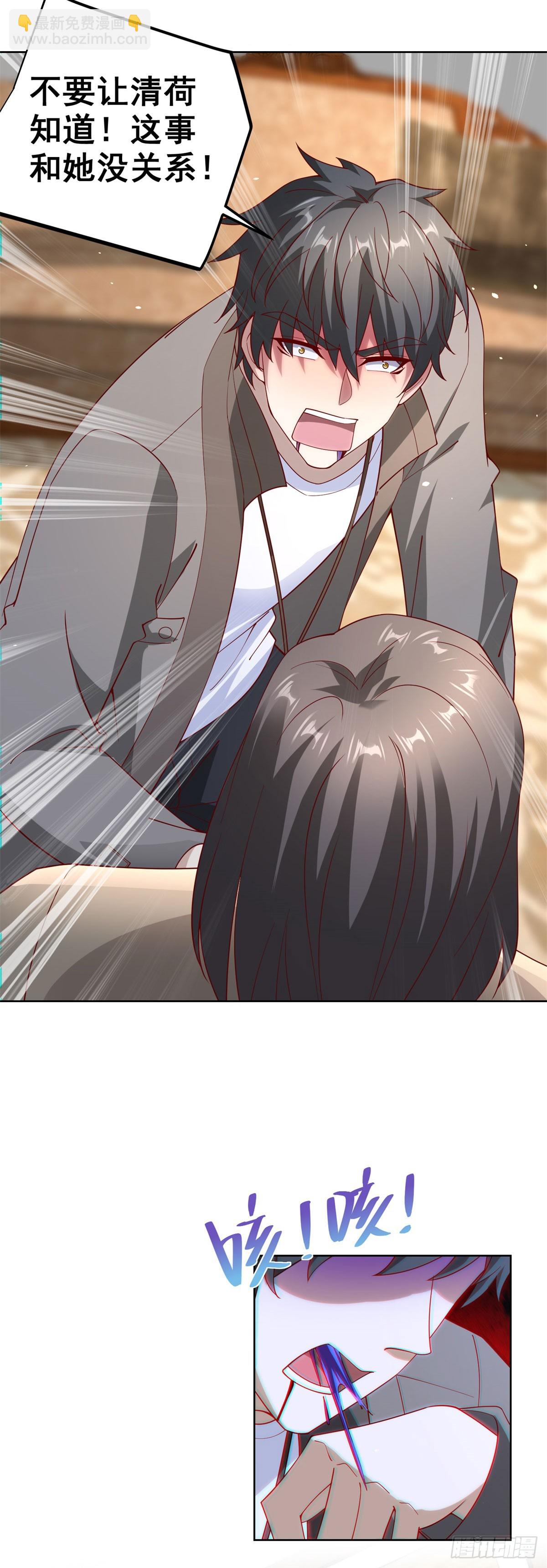 第64话 车顶的人-第65话