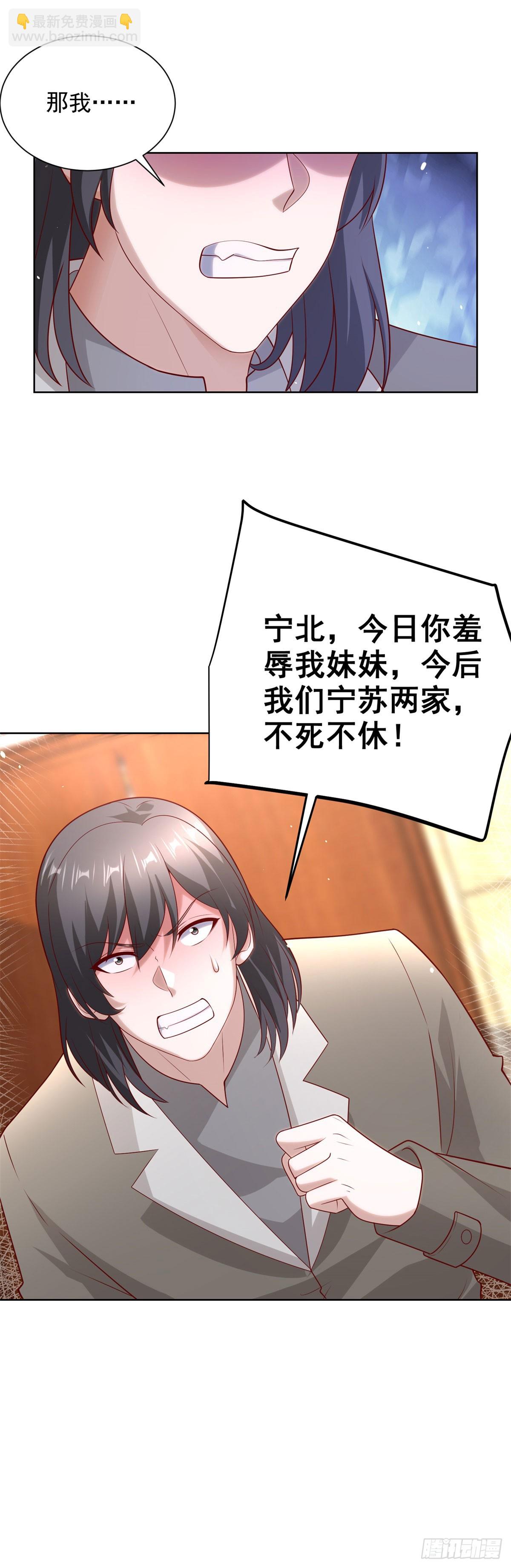 第64话 车顶的人-第65话