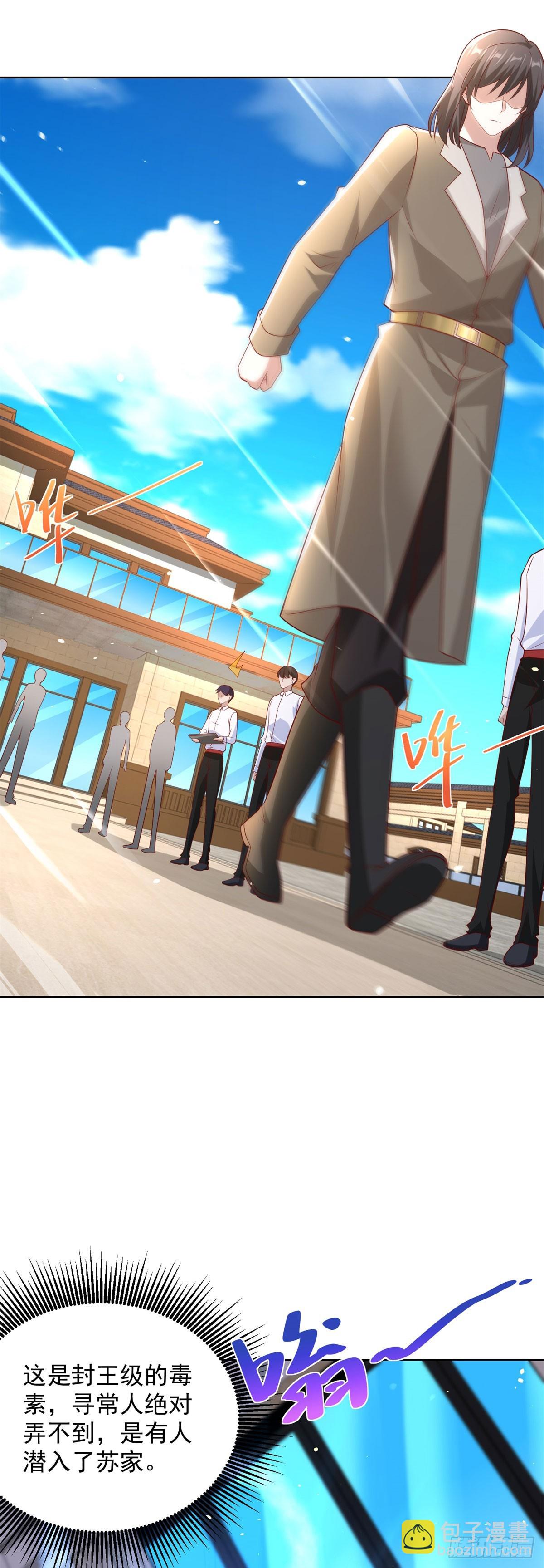 第64话 车顶的人-第65话