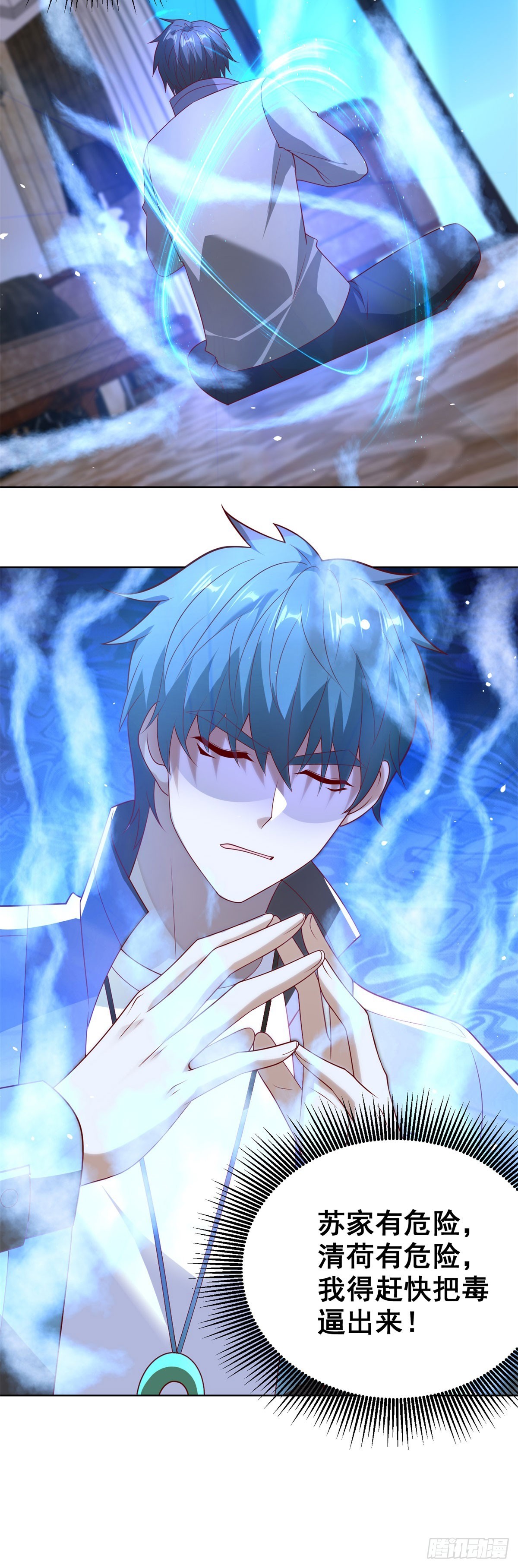 第64话 车顶的人-第65话