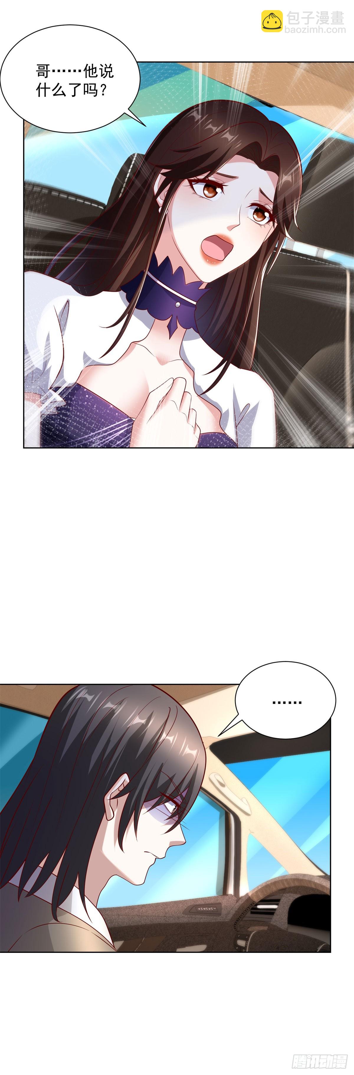 第64话 车顶的人-第65话