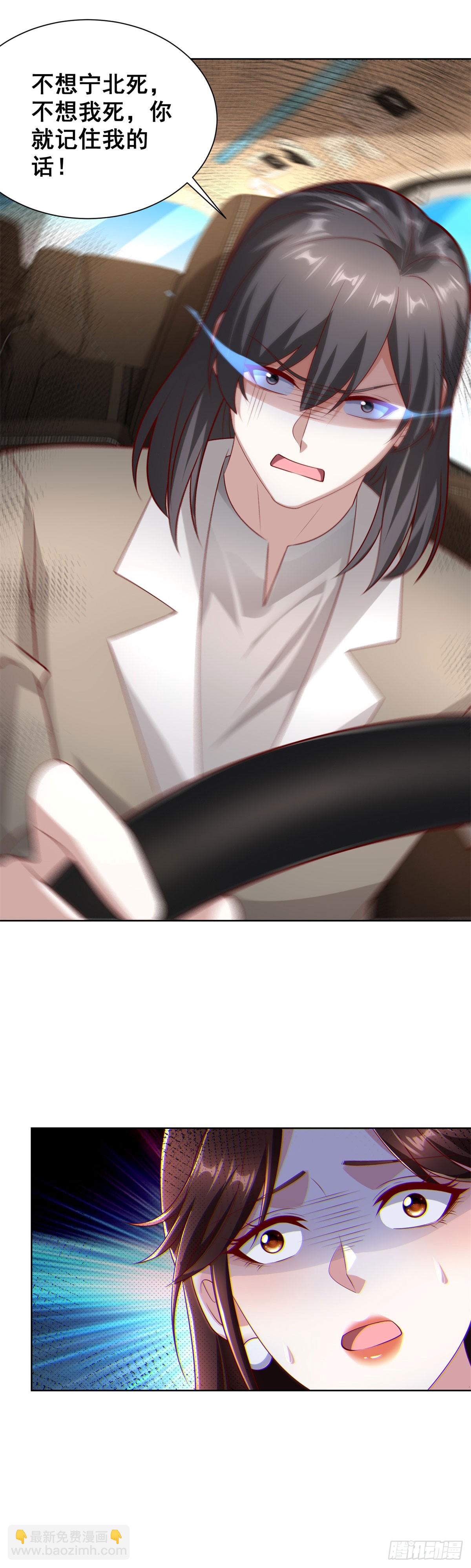 第64话 车顶的人-第65话