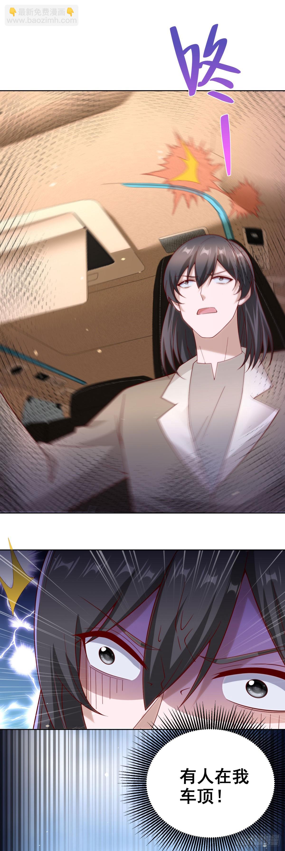 第64话 车顶的人-第65话