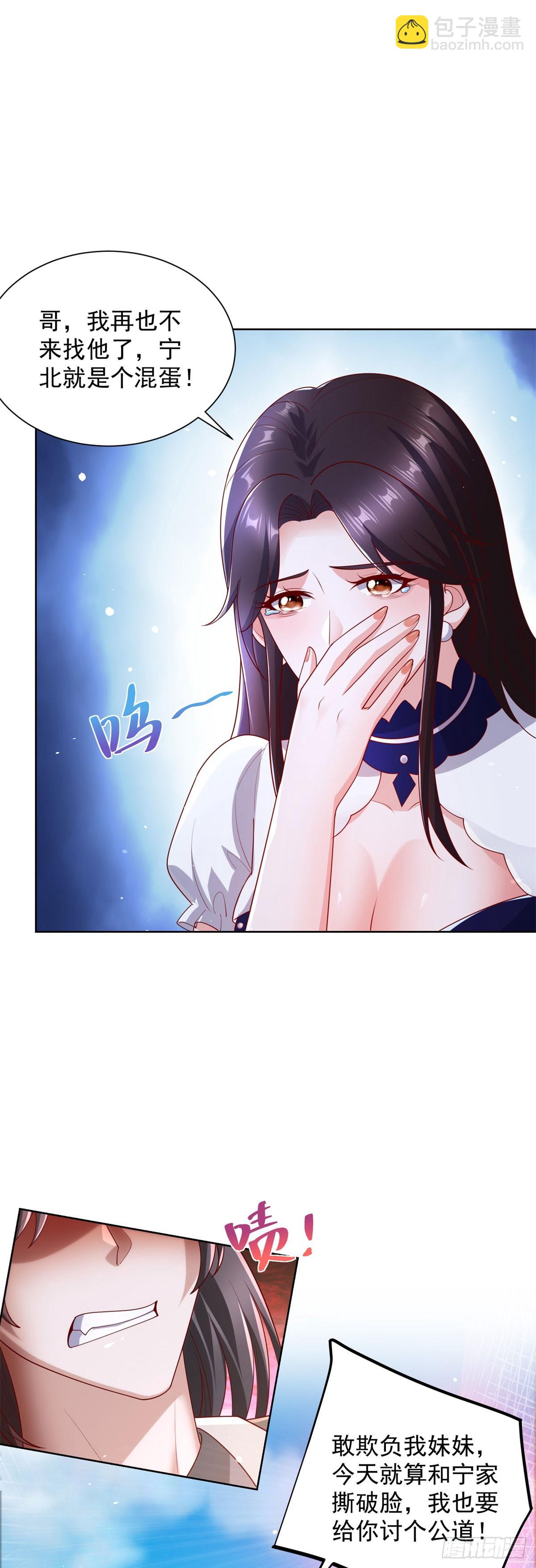 第64话 车顶的人-第65话