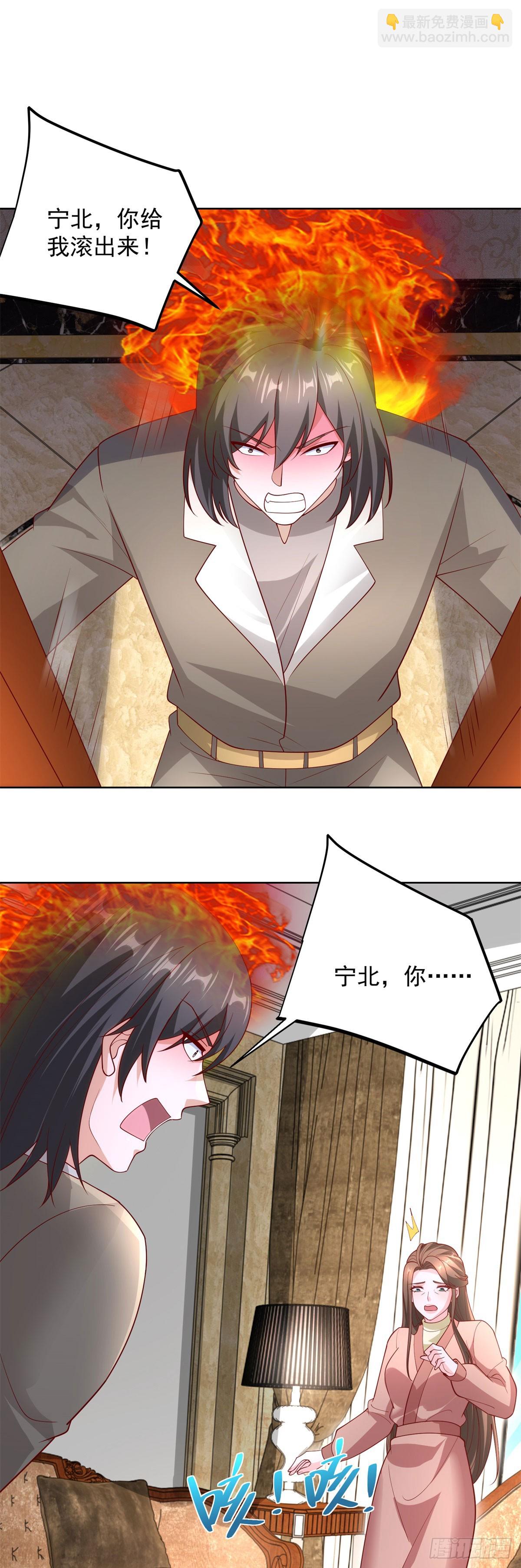 第64话 车顶的人-第65话