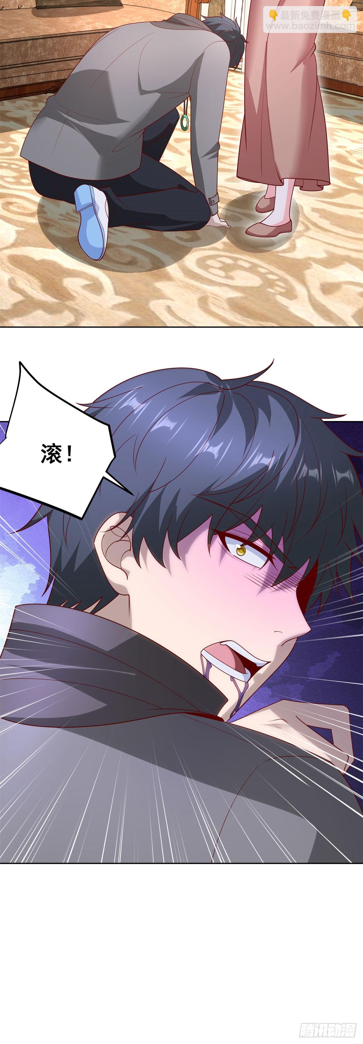 第64话 车顶的人-第65话