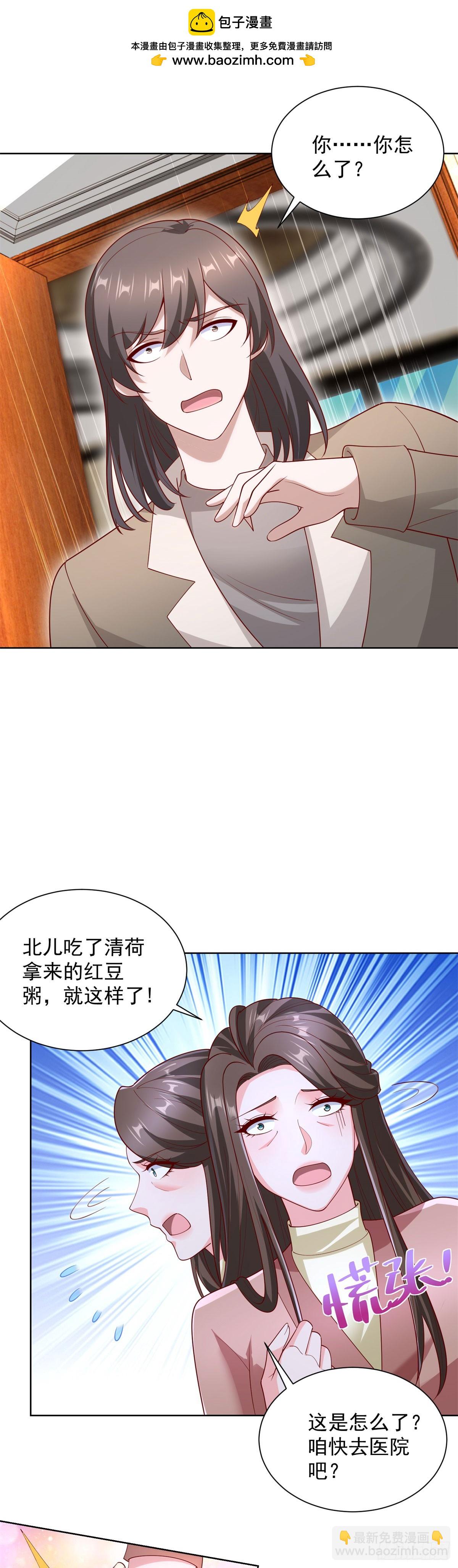 第64话 车顶的人-第65话