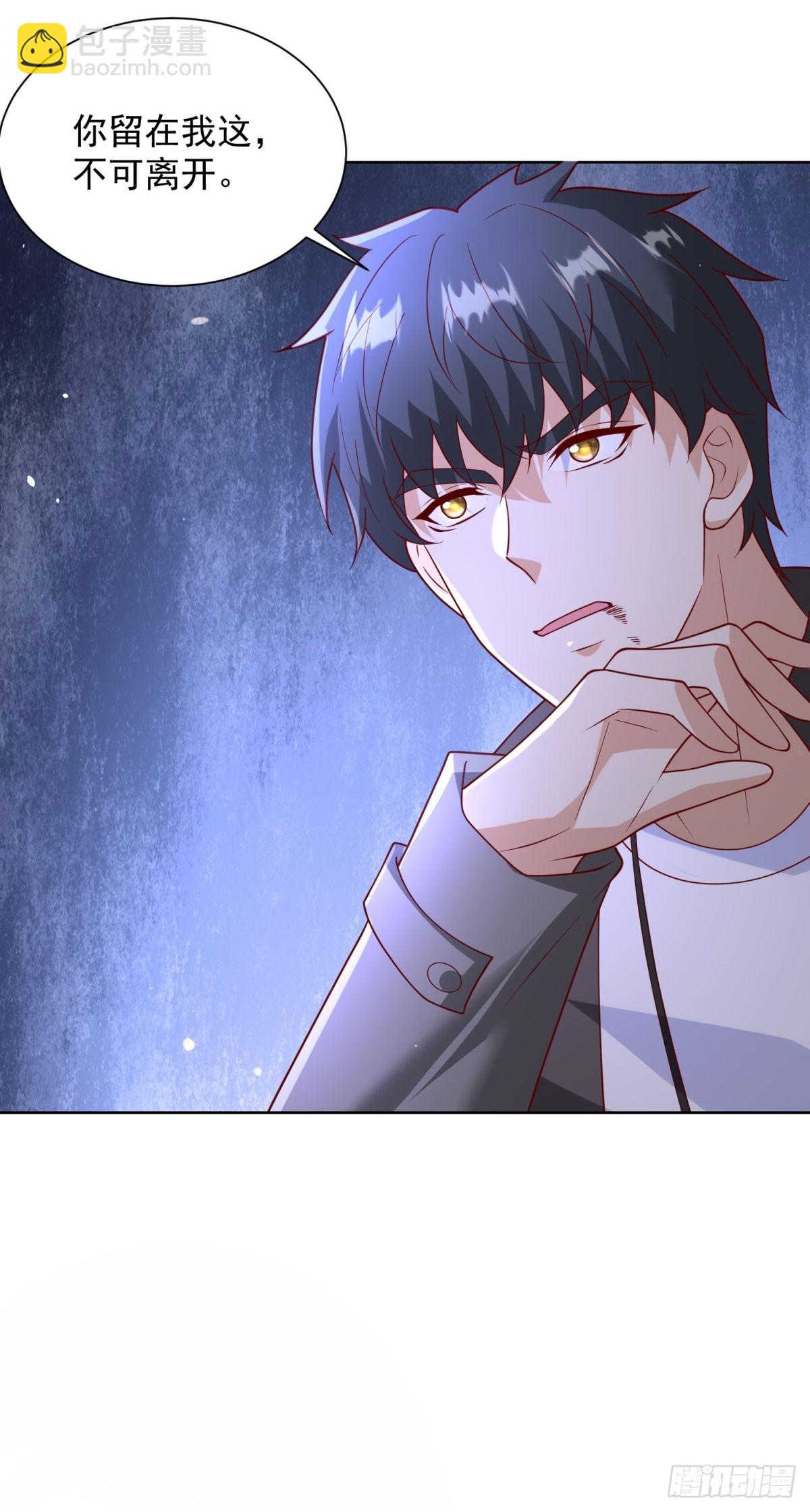 第66话 北王出马-第67话