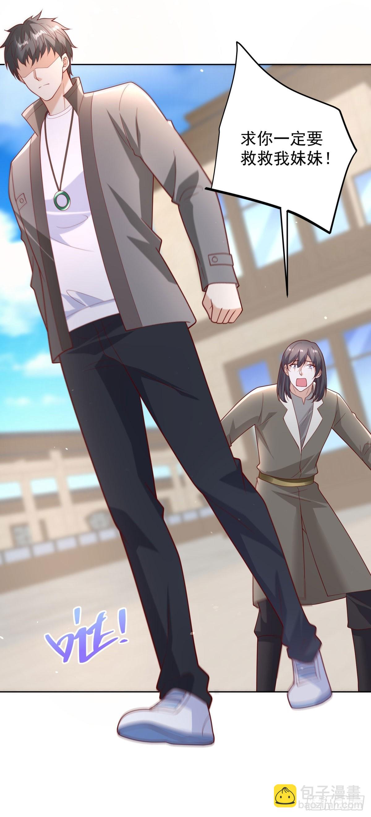 第66话 北王出马-第67话