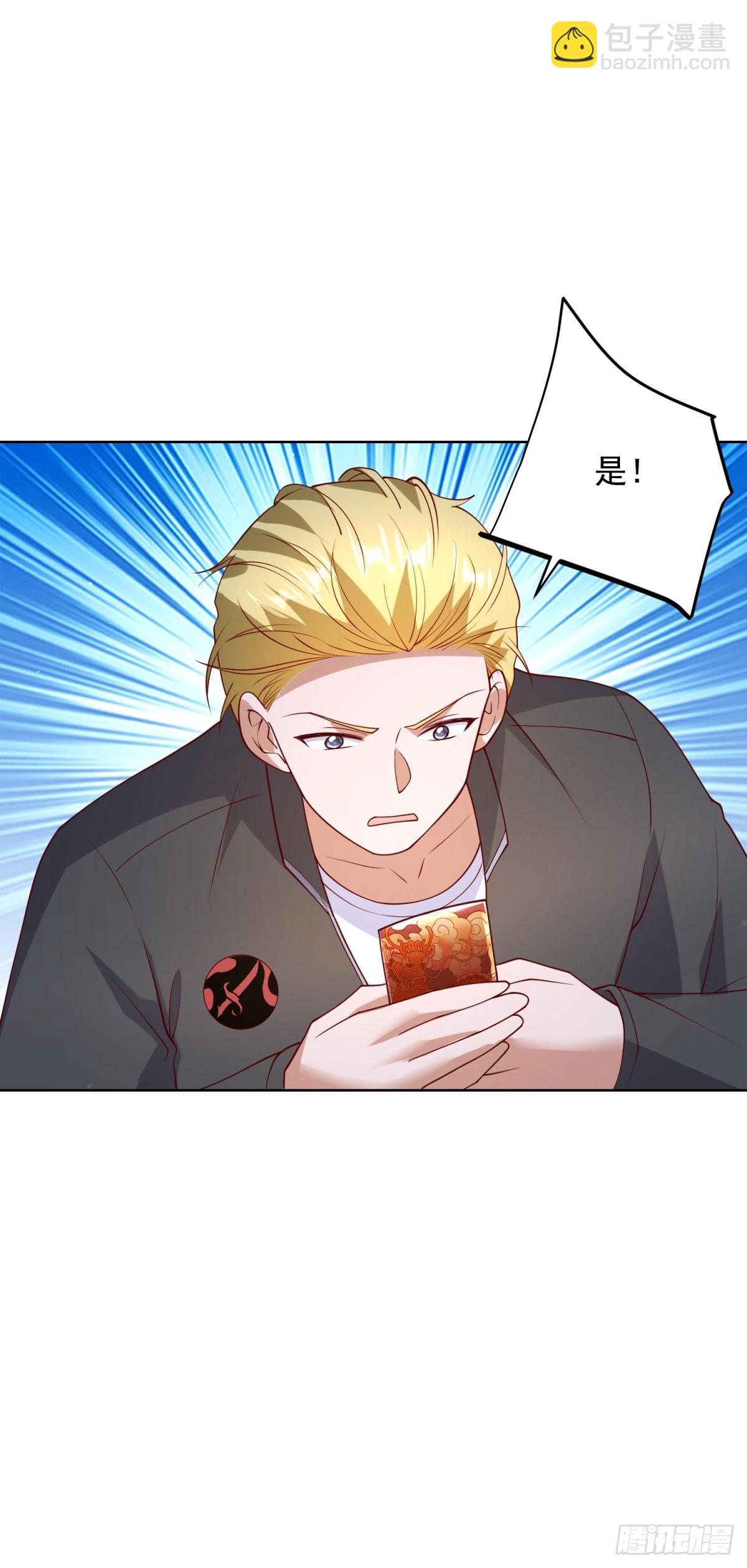 第66话 北王出马-第67话