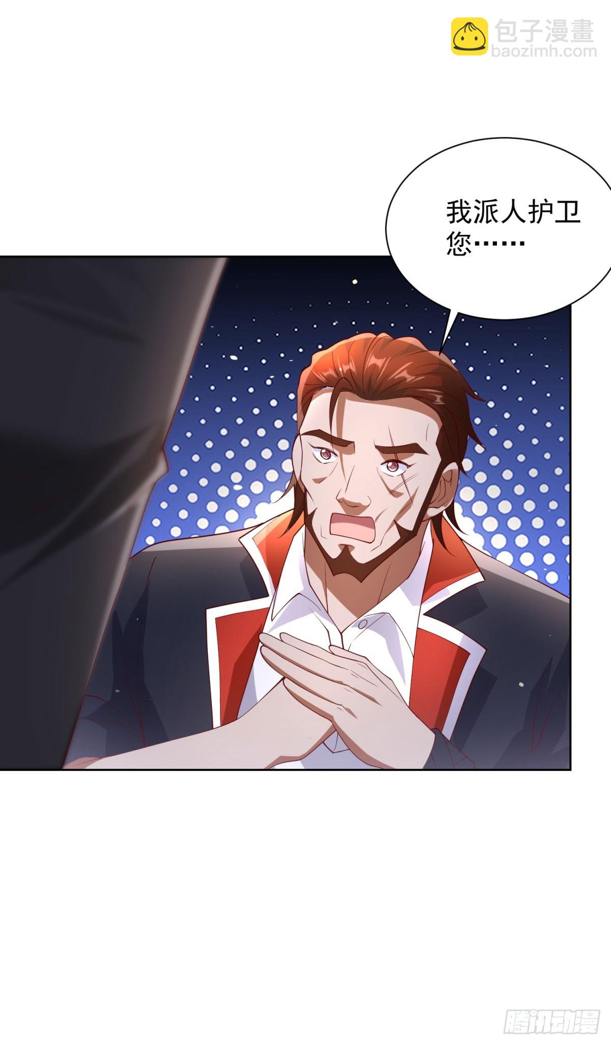 第66话 北王出马-第67话