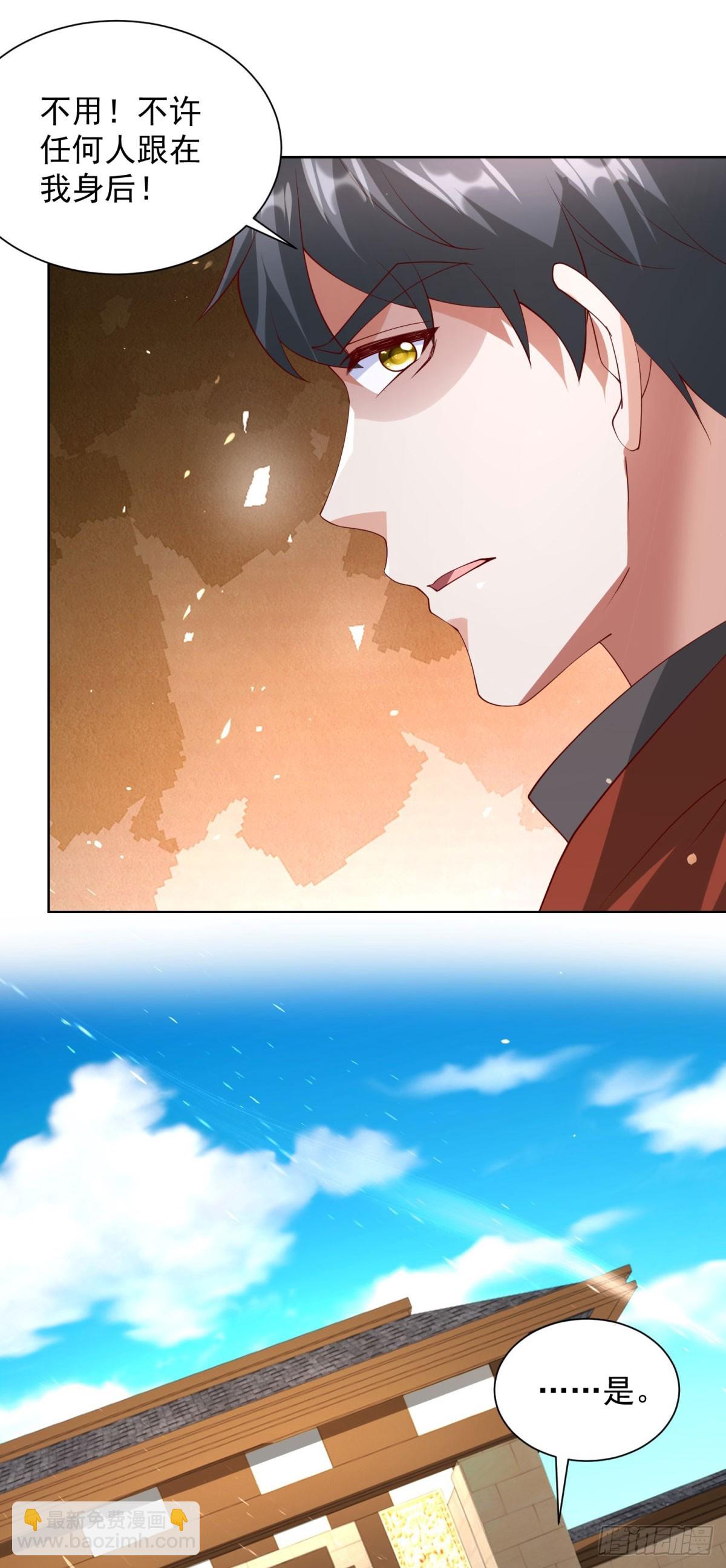 第66话 北王出马-第67话