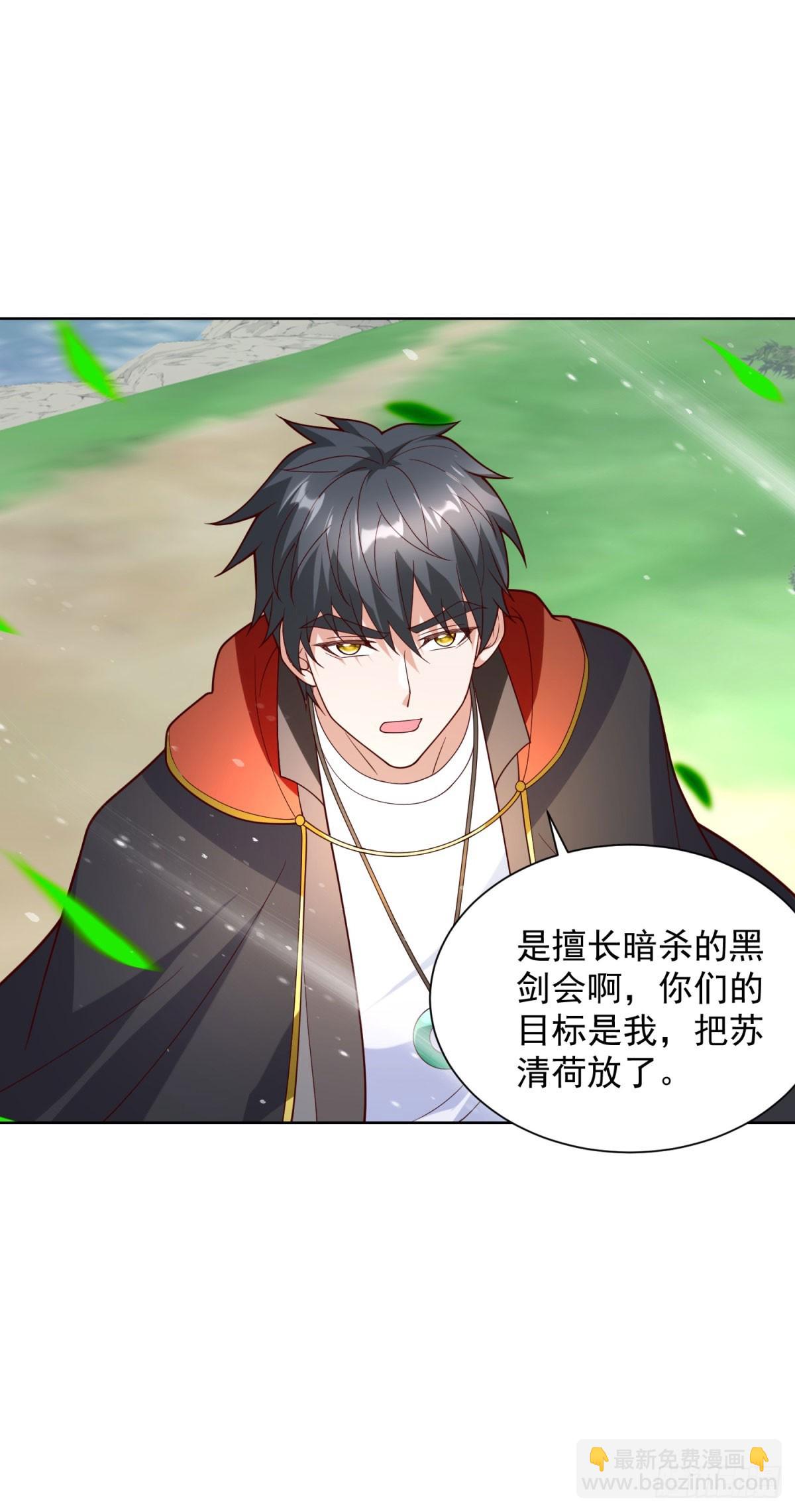 第66话 北王出马-第67话